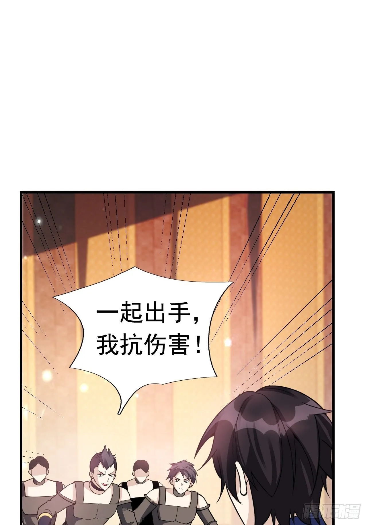 37 地火帮刺杀 第46页