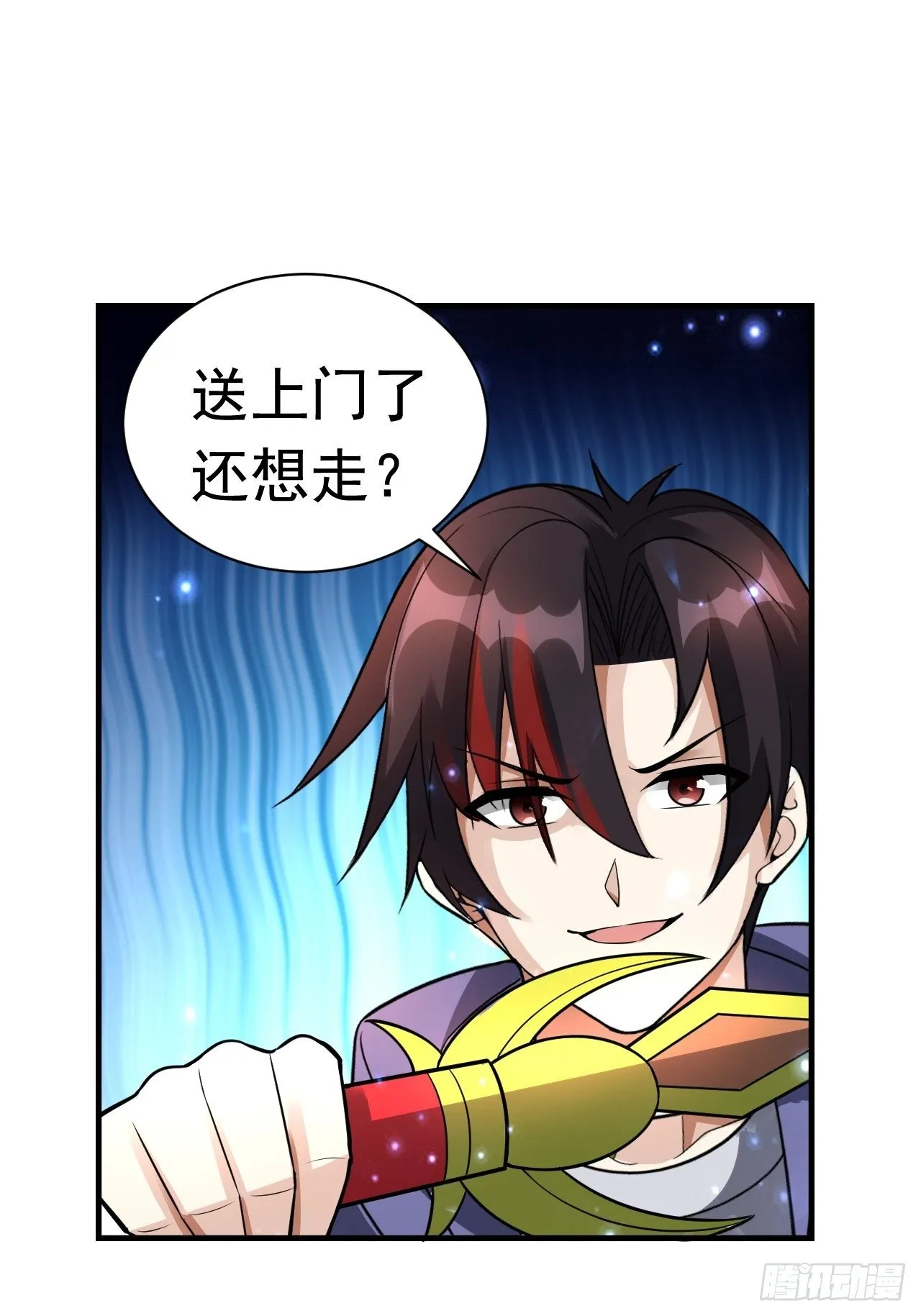 37 地火帮刺杀 第54页