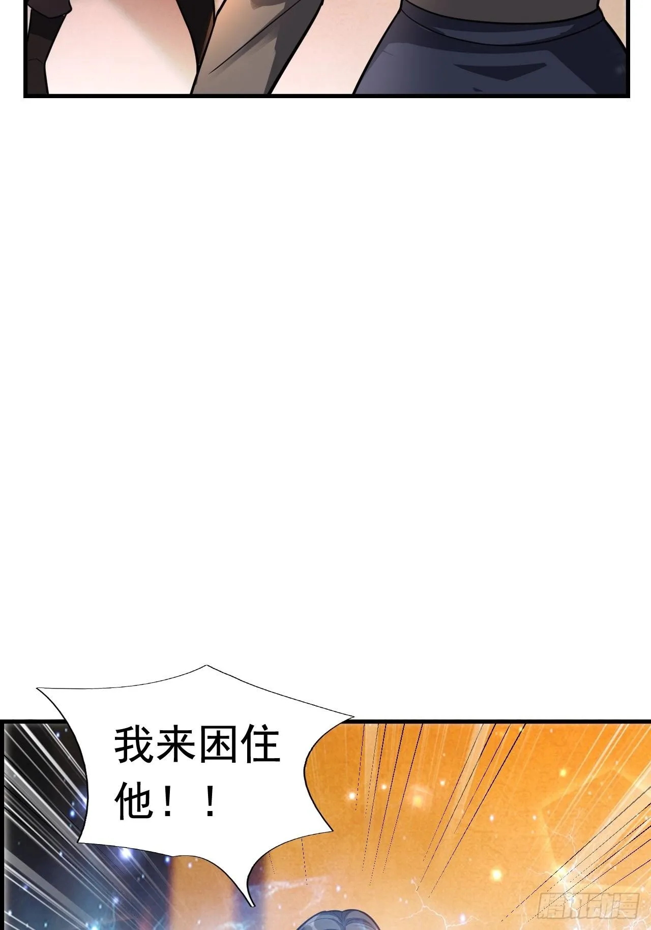 37 地火帮刺杀 第56页