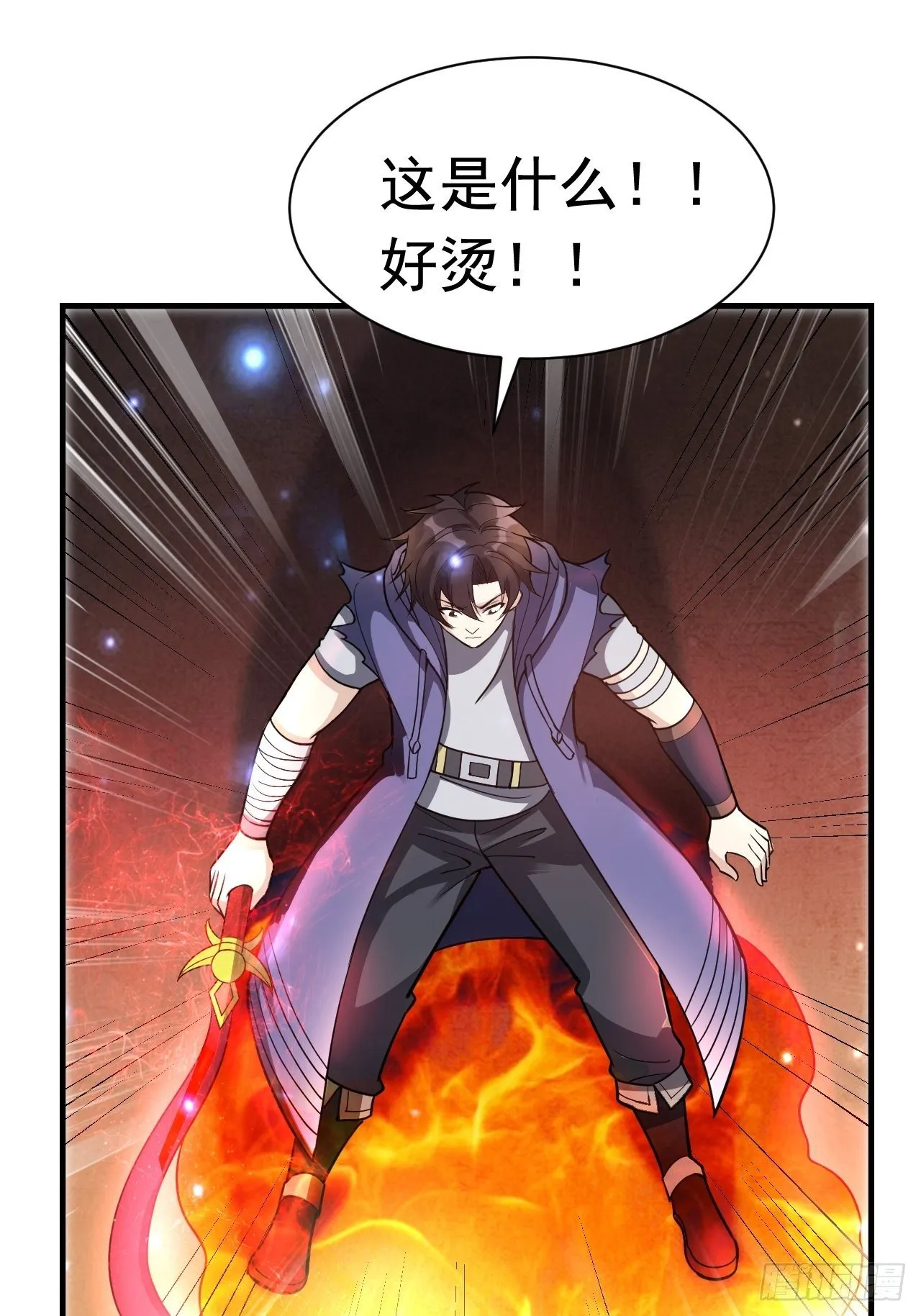 37 地火帮刺杀 第58页