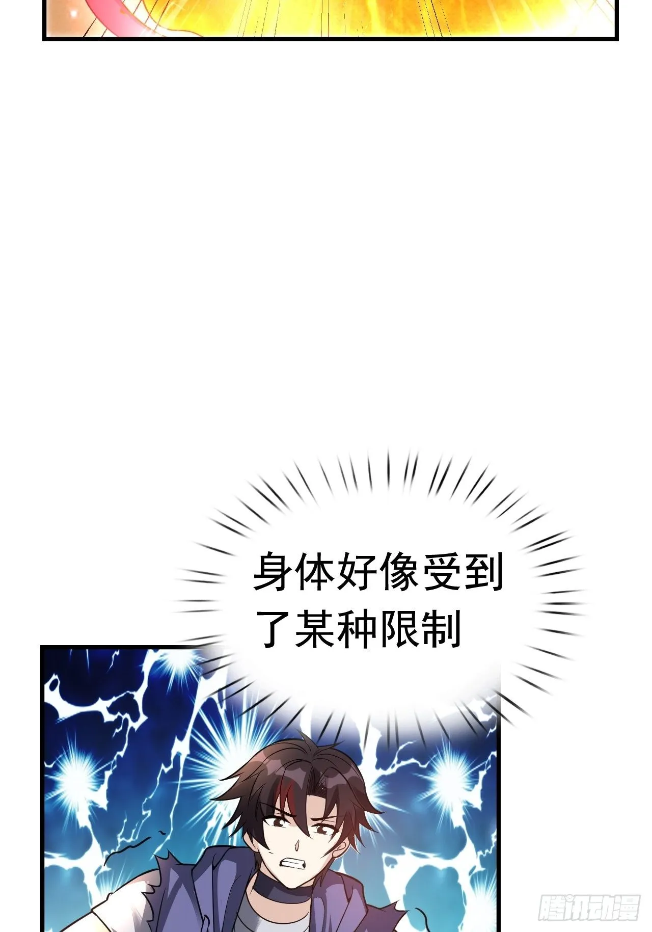 37 地火帮刺杀 第59页