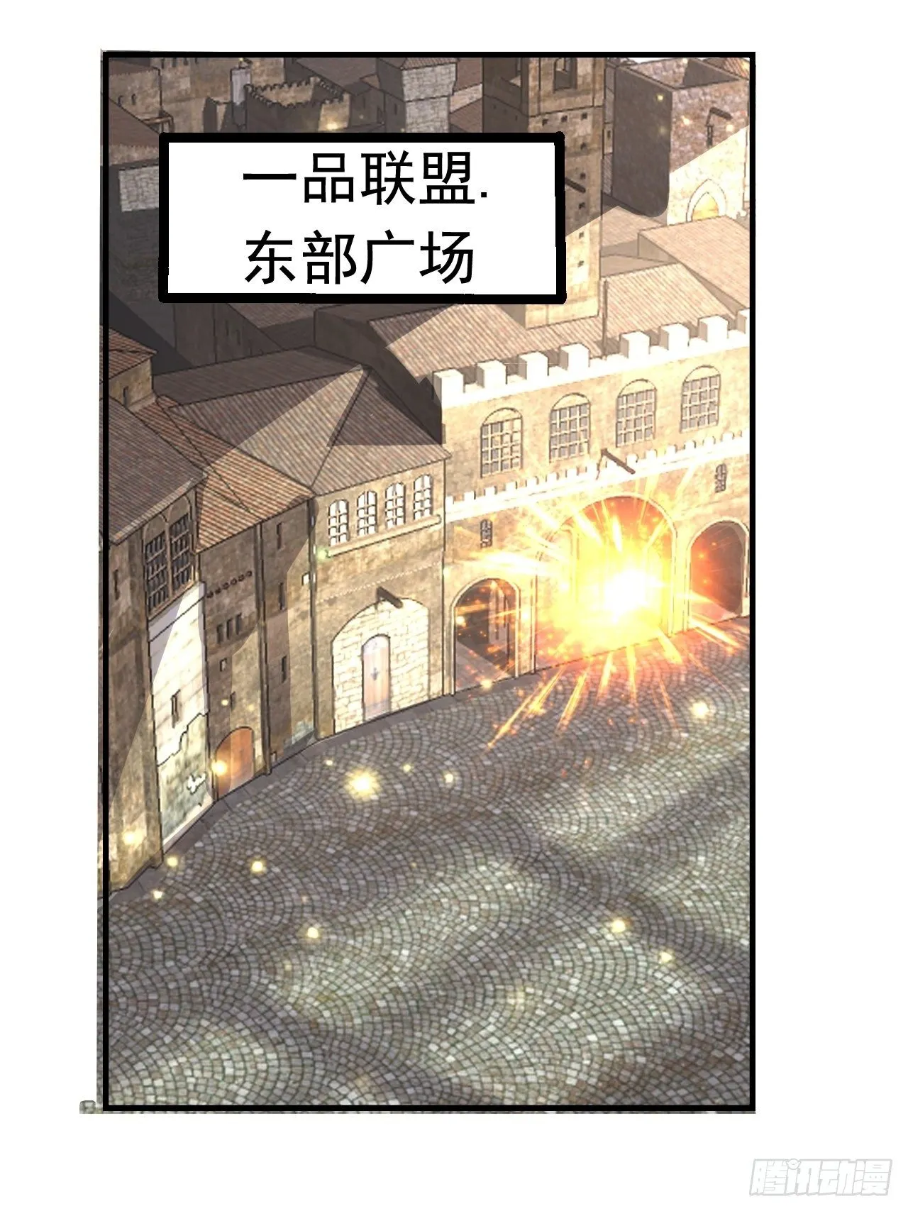39 背叛&amp;支援 第17页