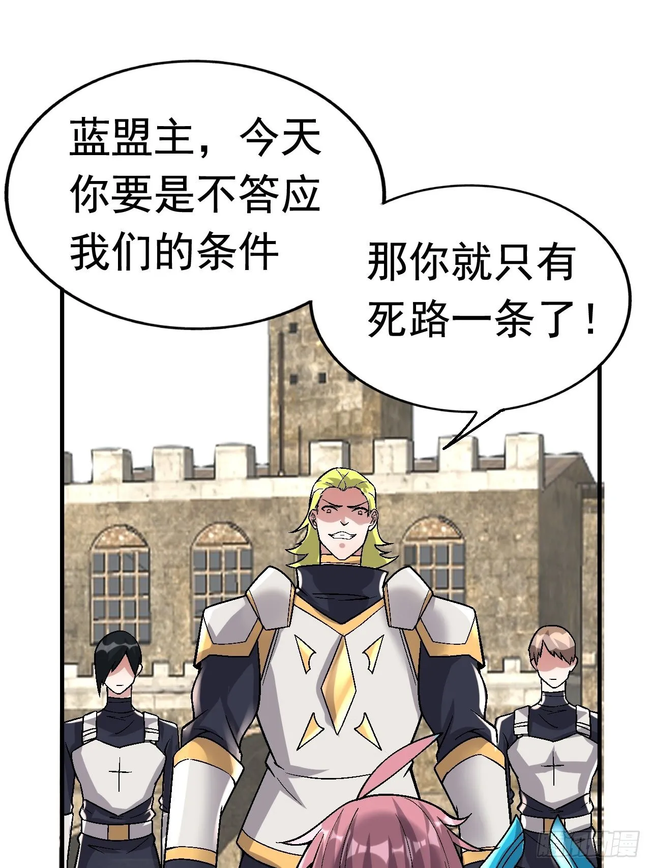 39 背叛&amp;支援 第20页