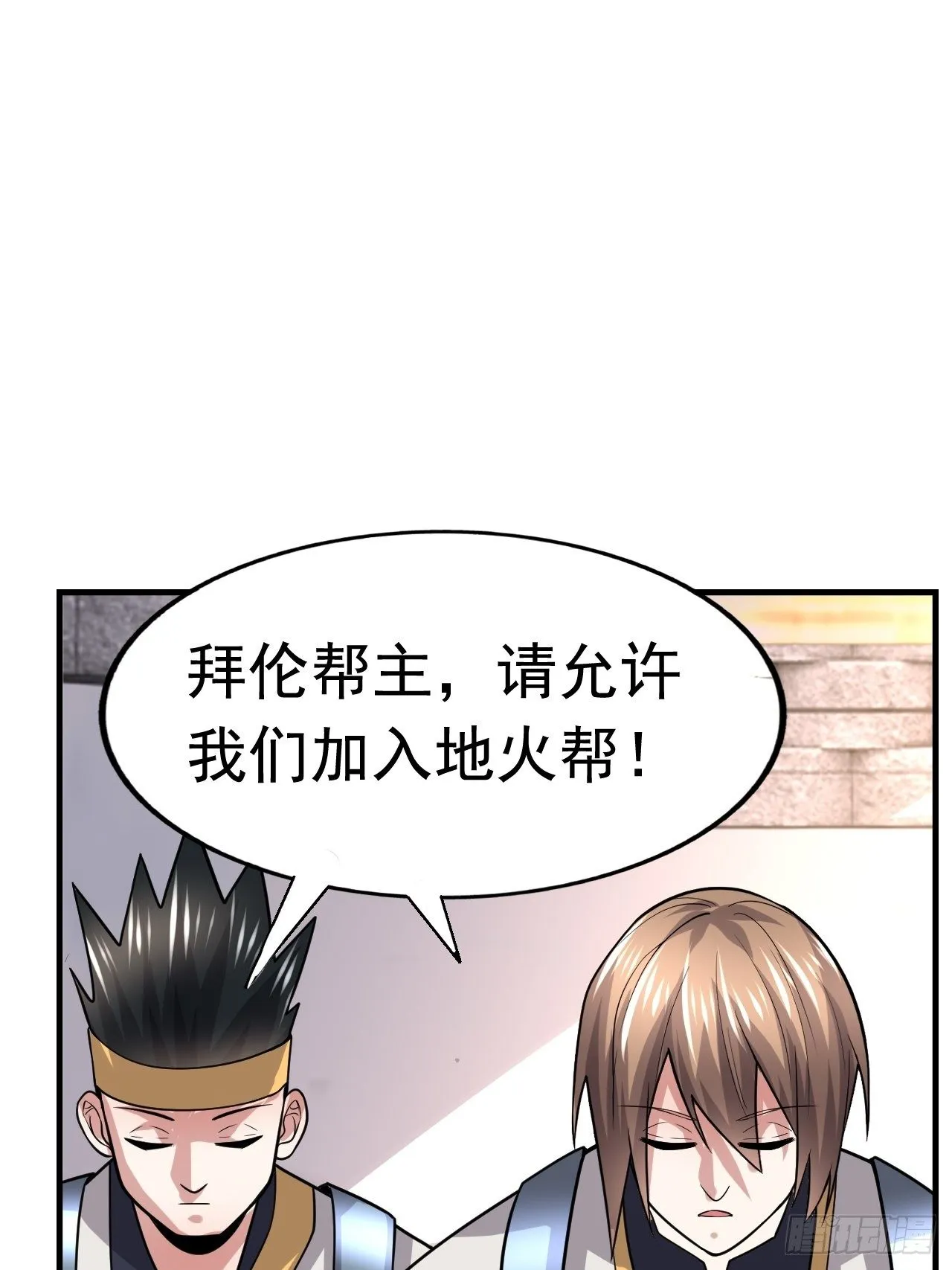 39 背叛&amp;支援 第34页
