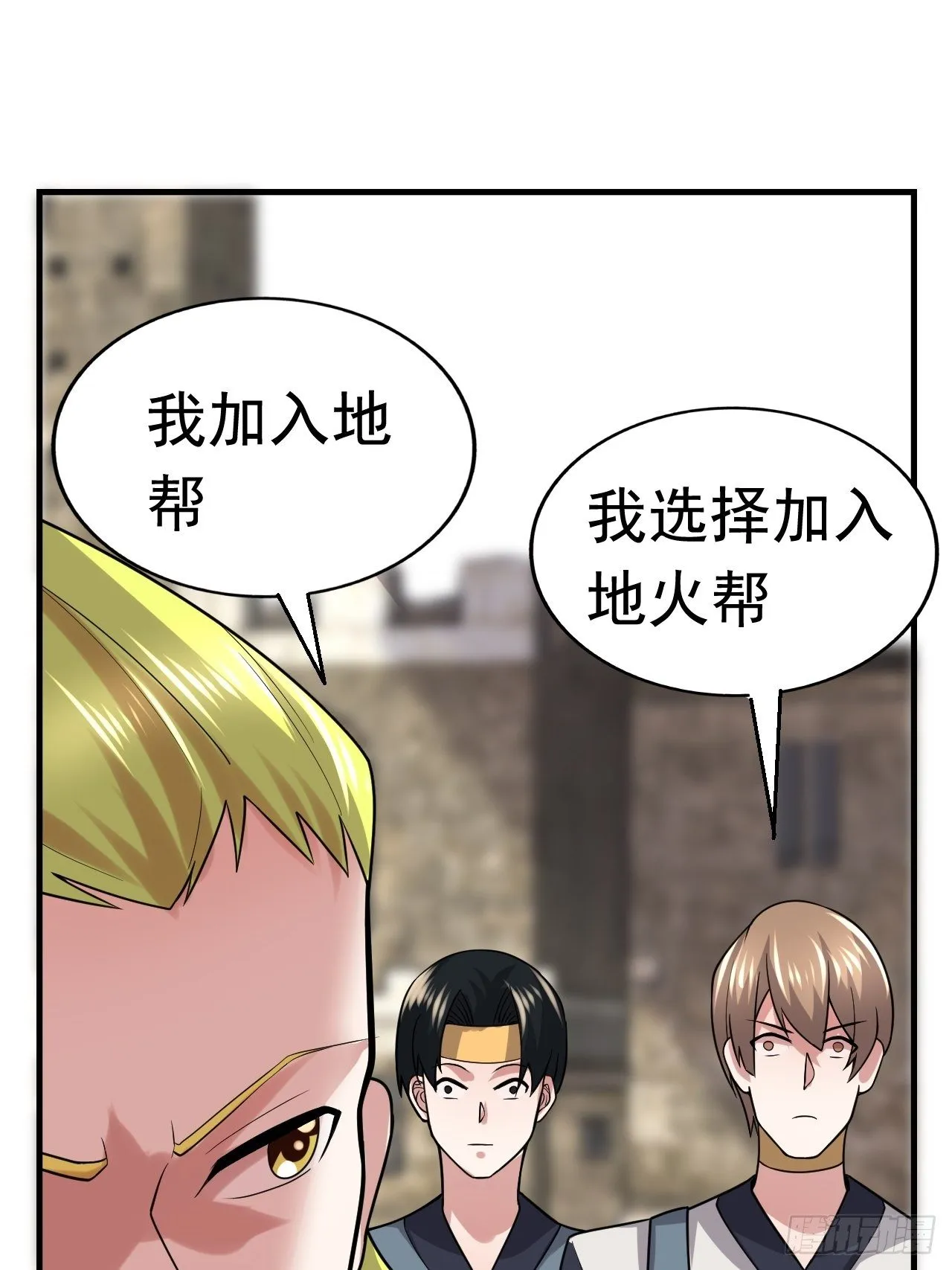 39 背叛&amp;支援 第40页