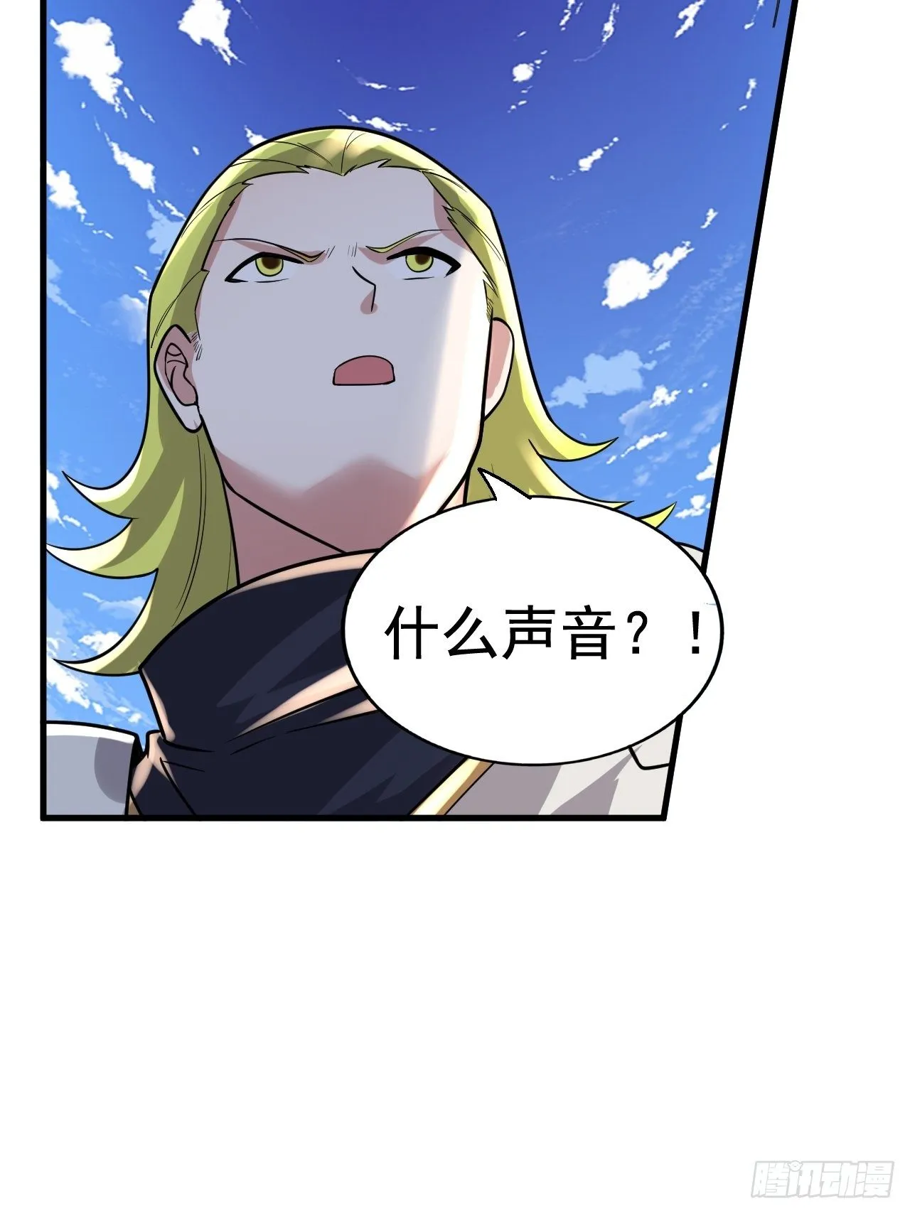 39 背叛&amp;支援 第46页