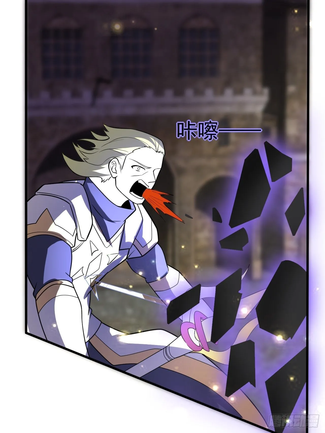 39 背叛&amp;支援 第58页