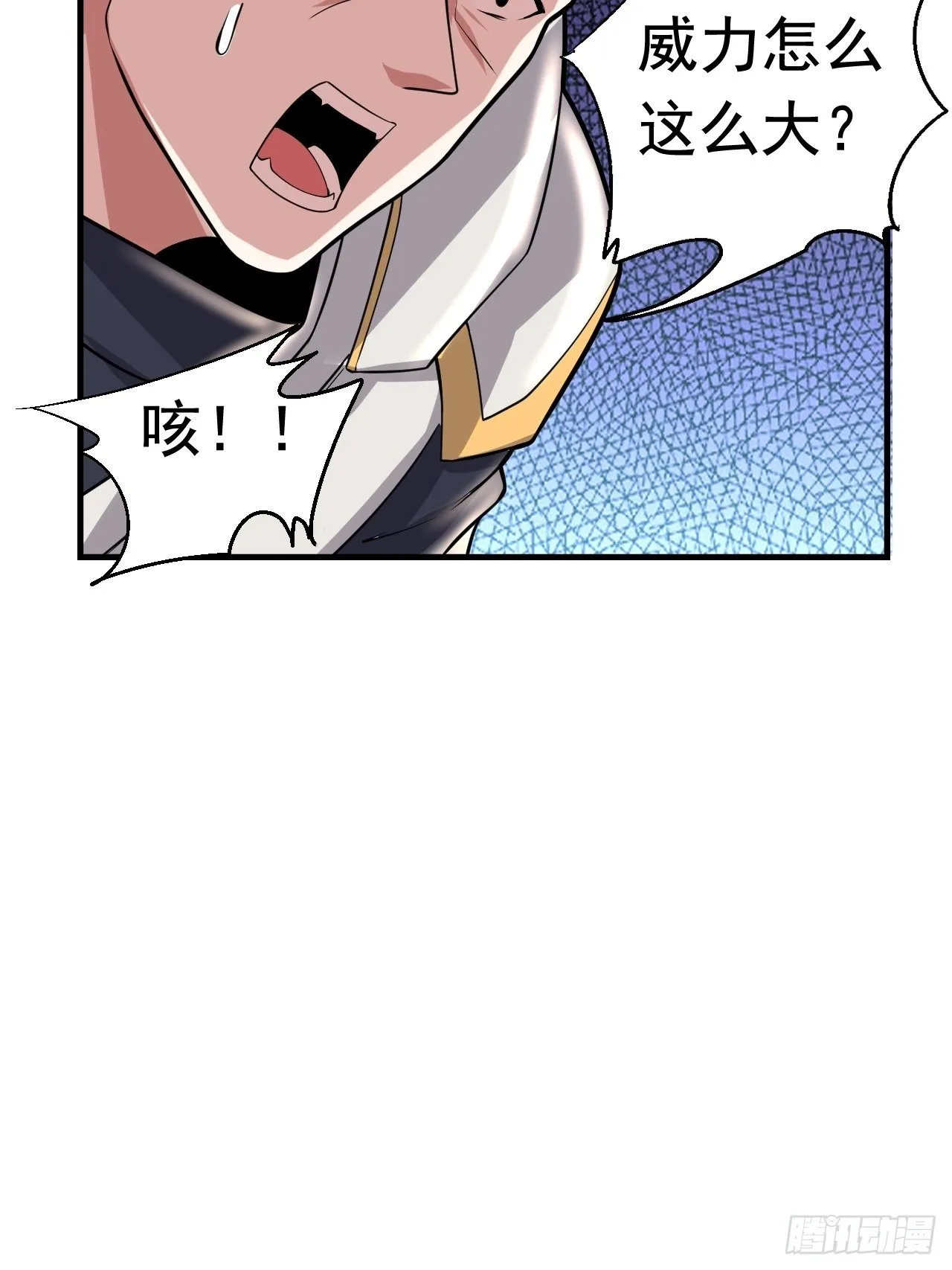 39 背叛&amp;支援 第61页