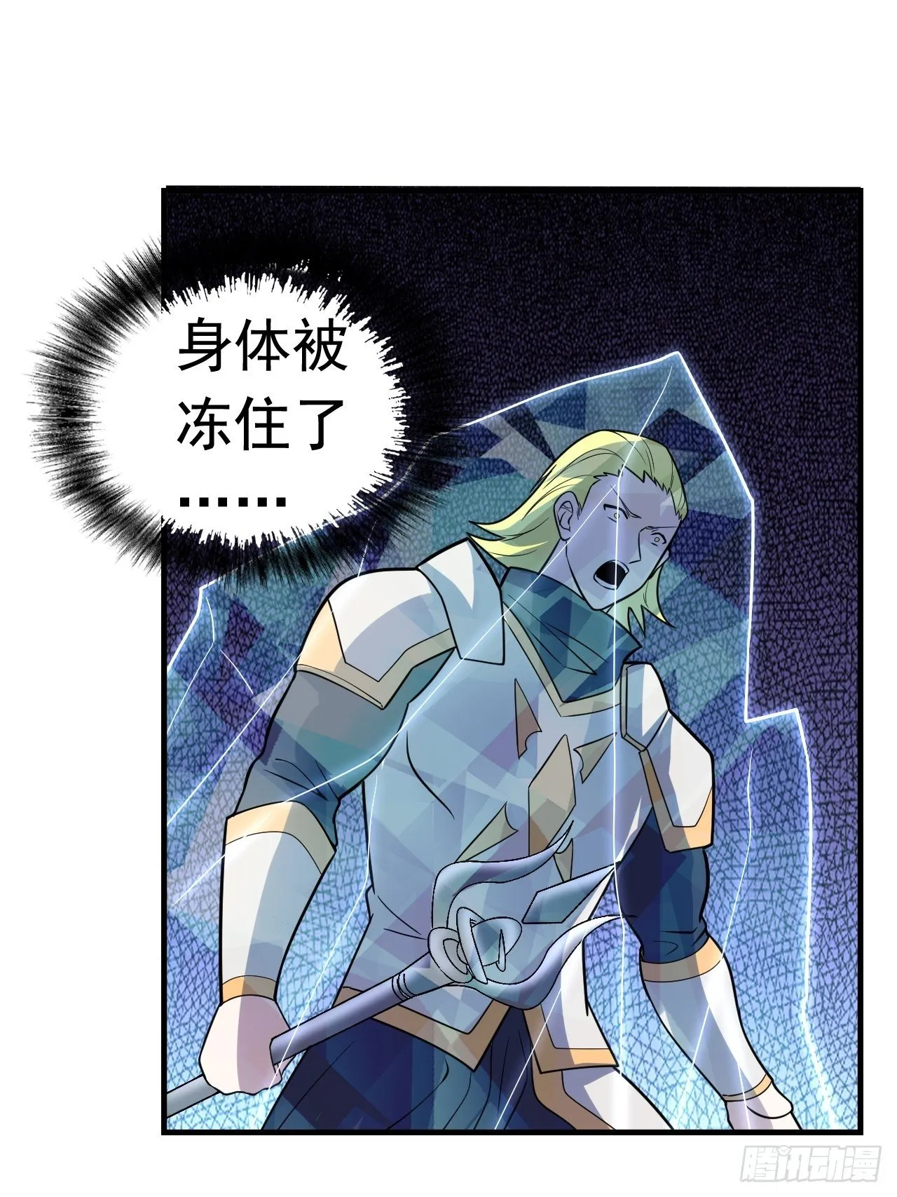 39 背叛&amp;支援 第62页