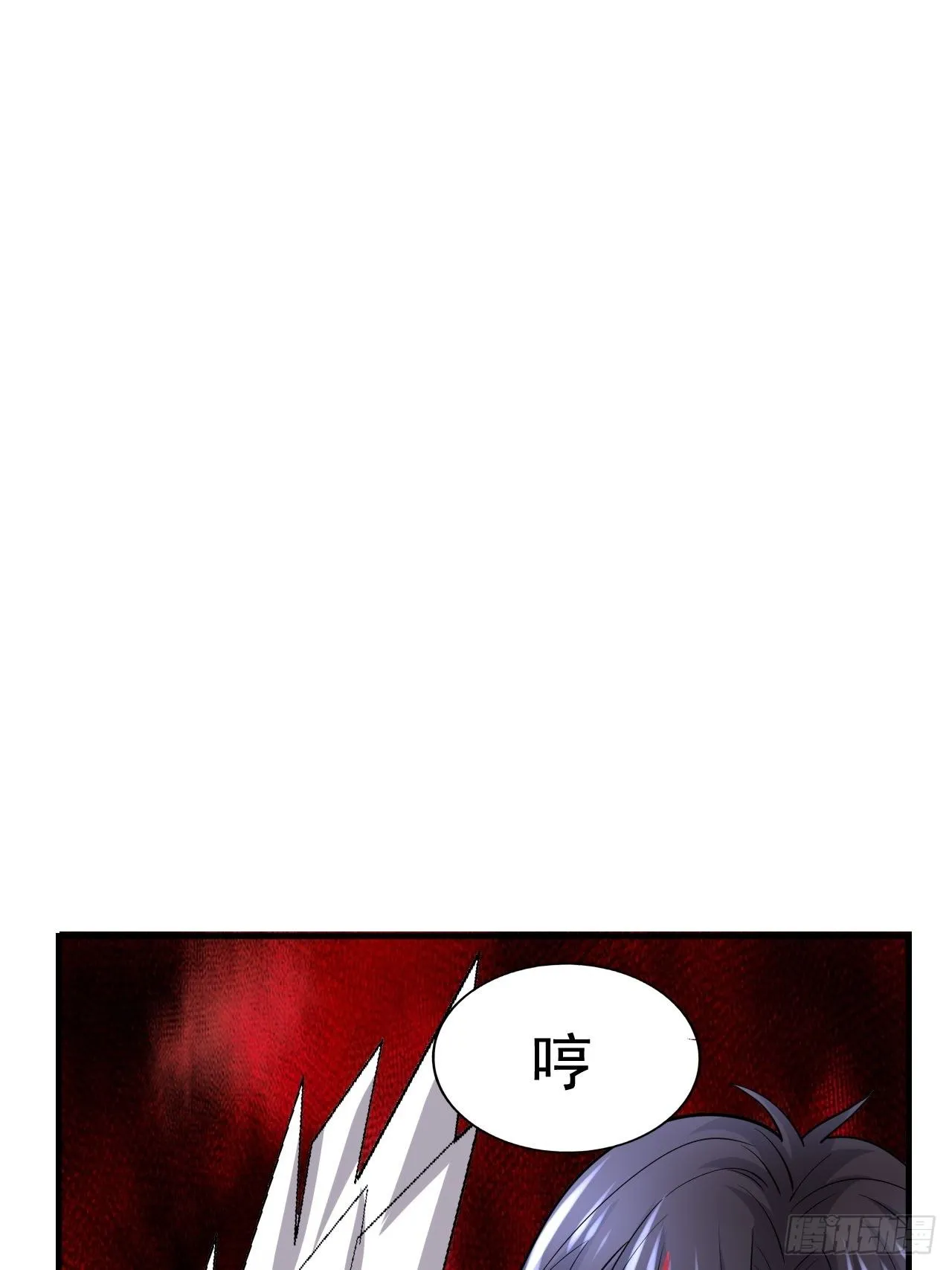39 背叛&amp;支援 第63页