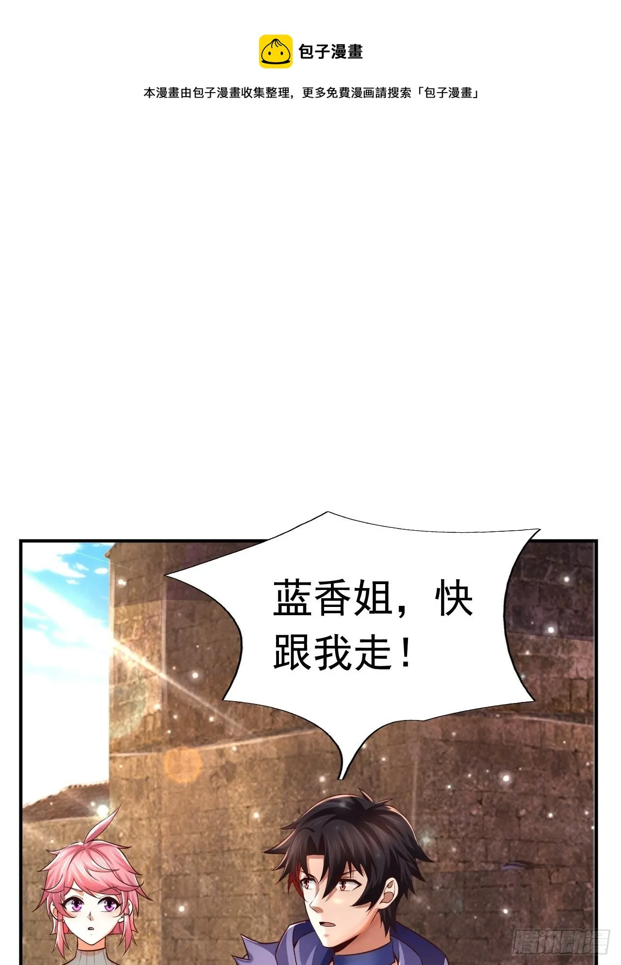 40 危机 第1页