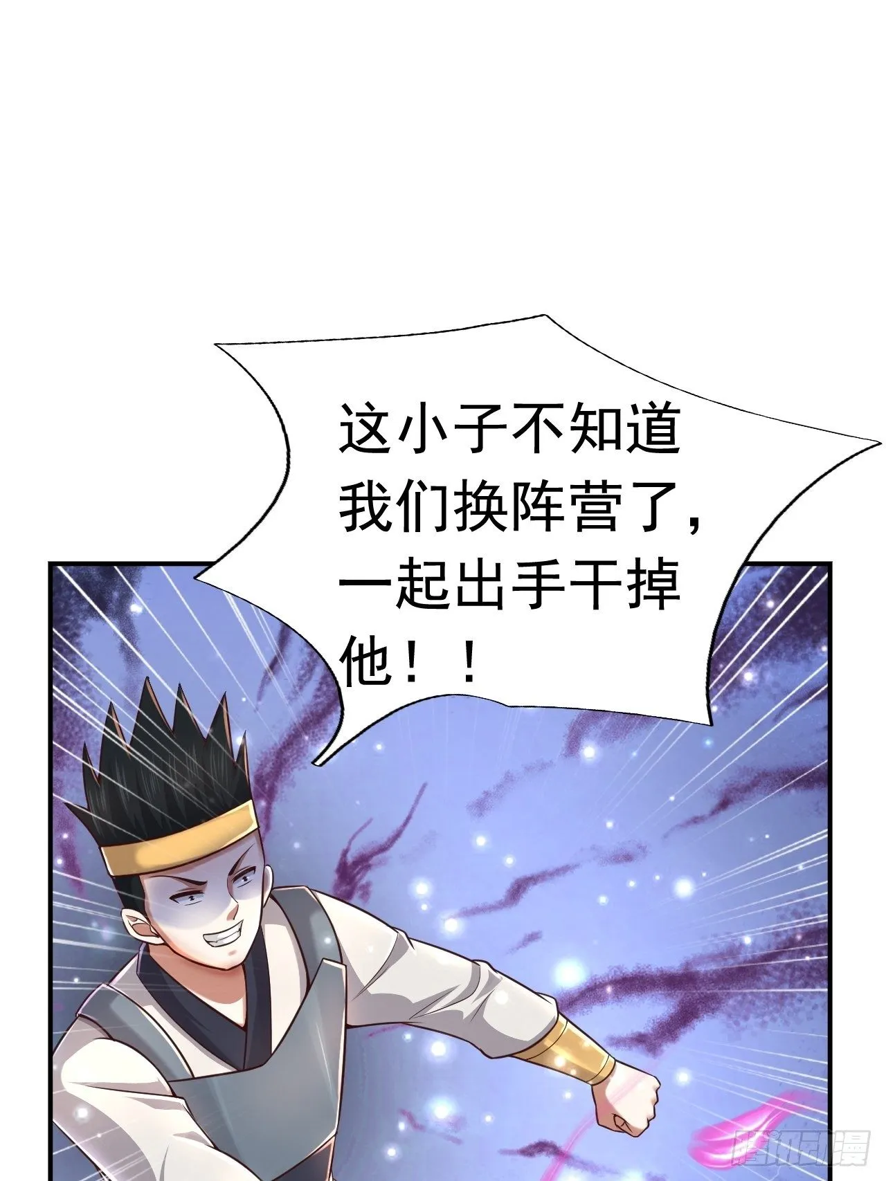 40 危机 第4页