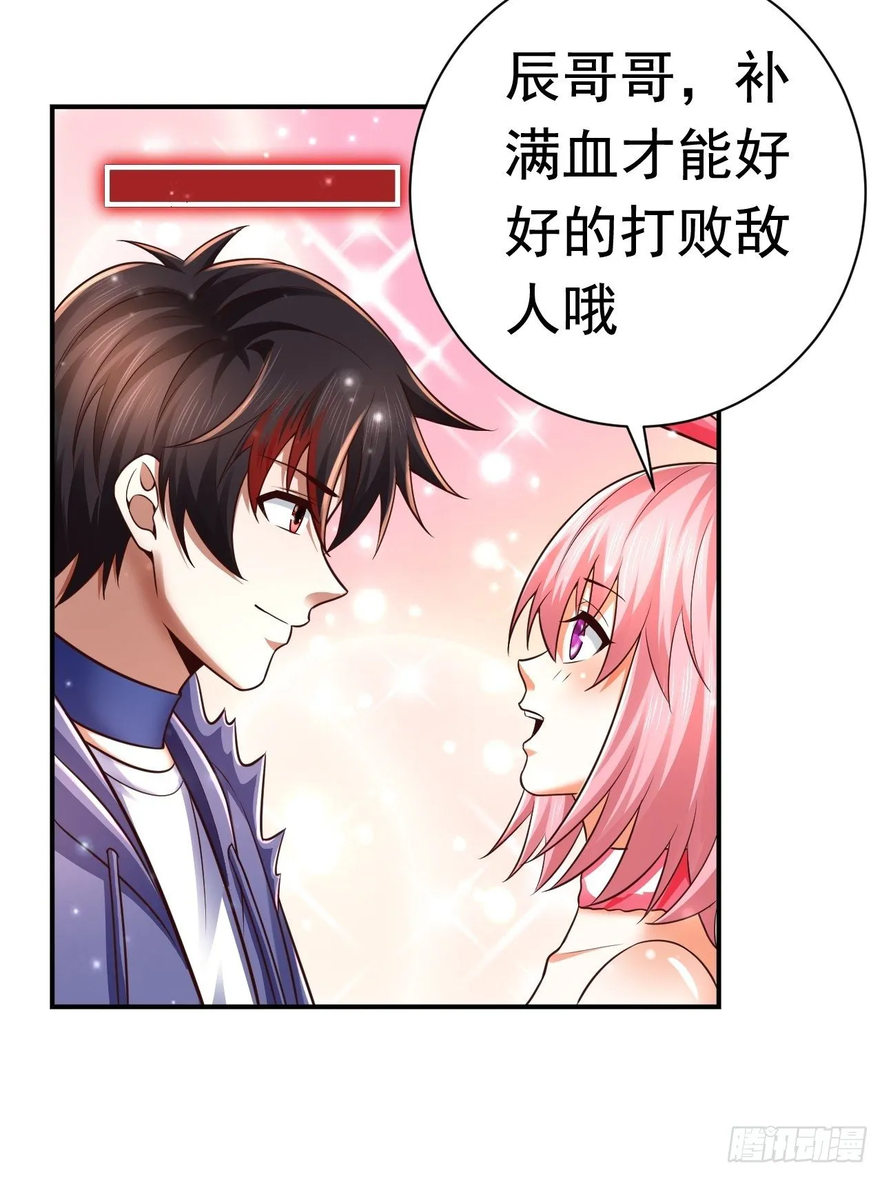 40 危机 第22页