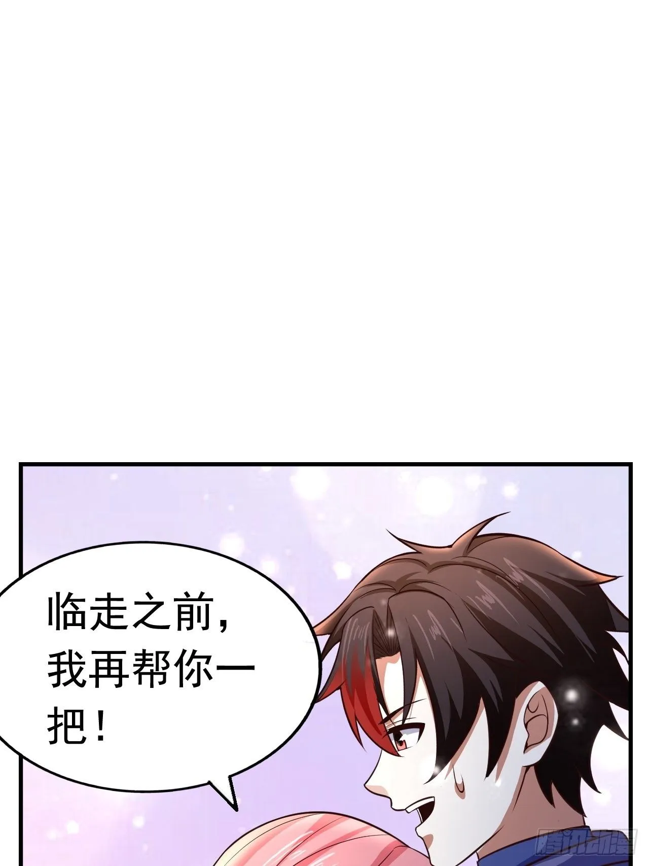 40 危机 第39页