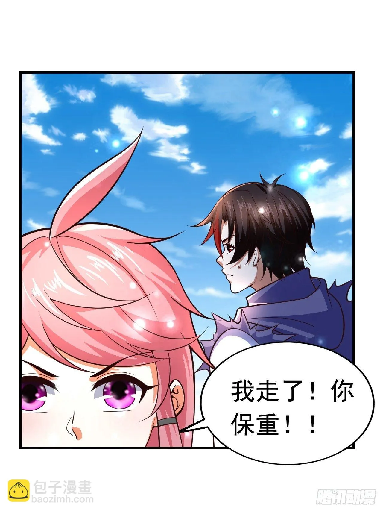 40 危机 第43页