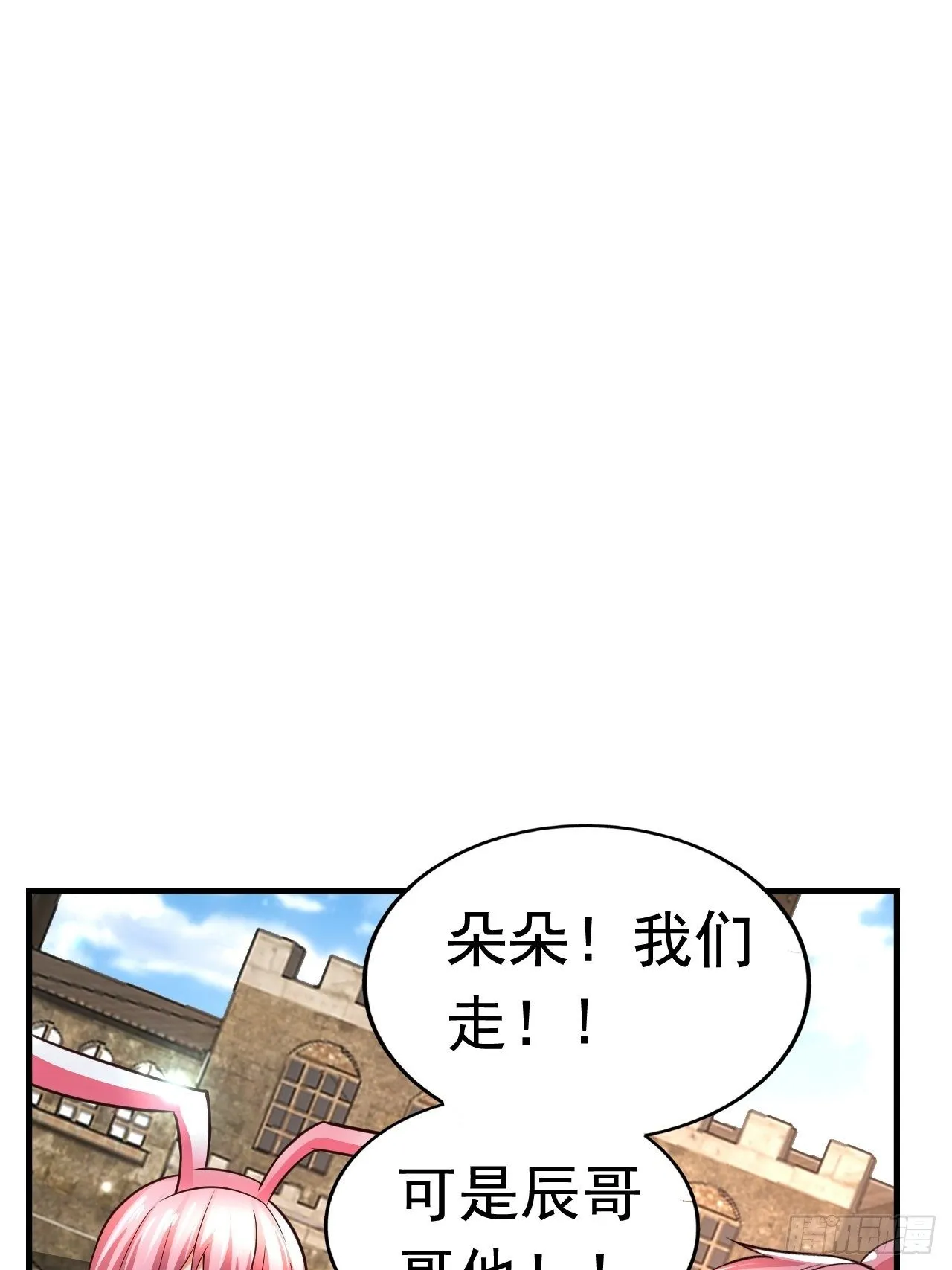40 危机 第44页