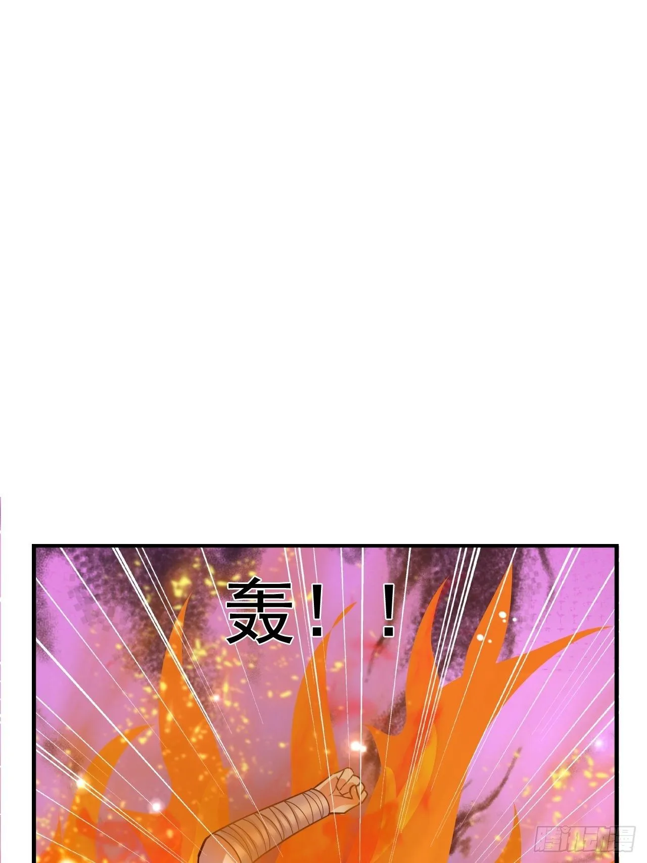 40 危机 第48页
