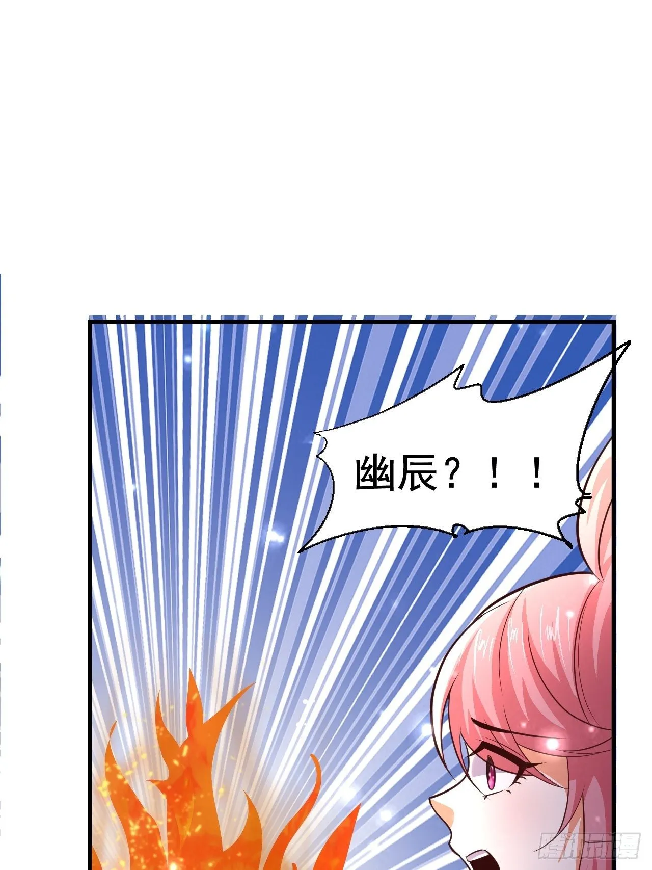 40 危机 第50页