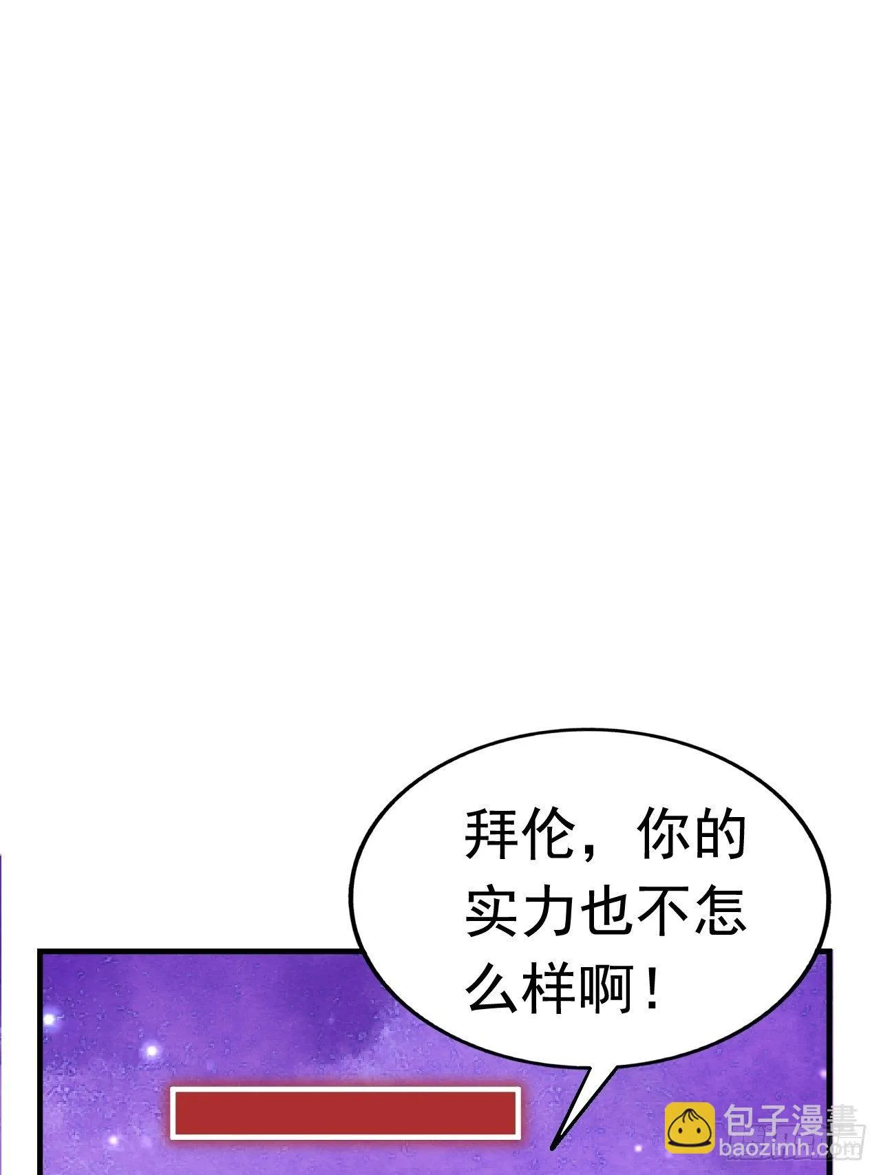 40 危机 第55页