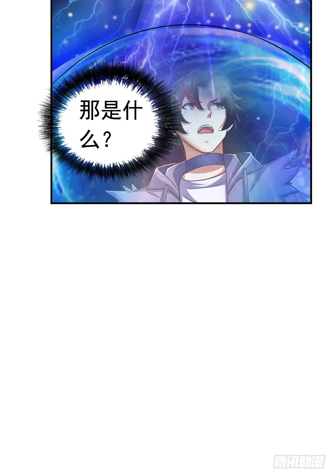40 危机 第69页