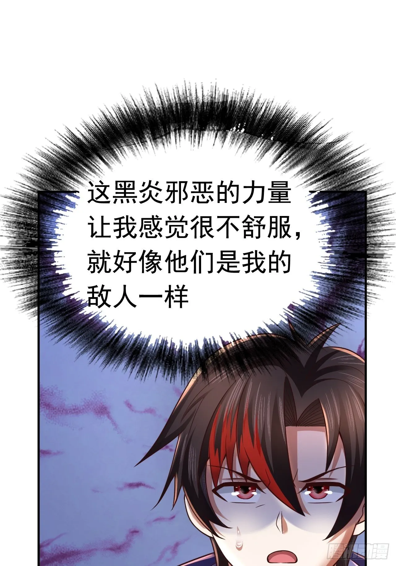 40 危机 第73页