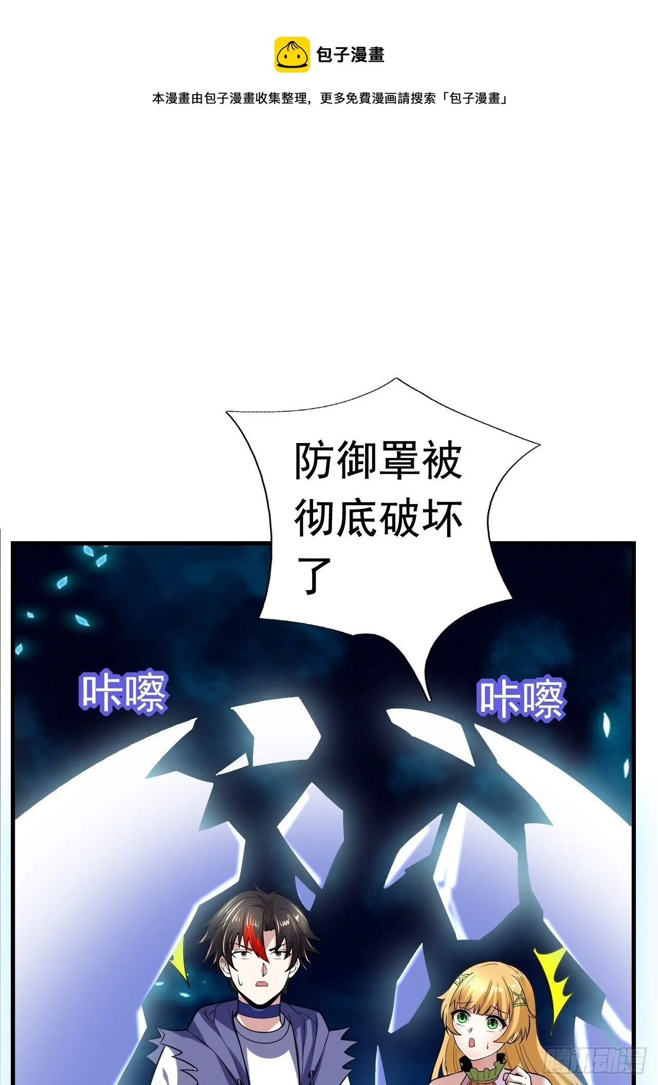 41 金兰情缘 第1页
