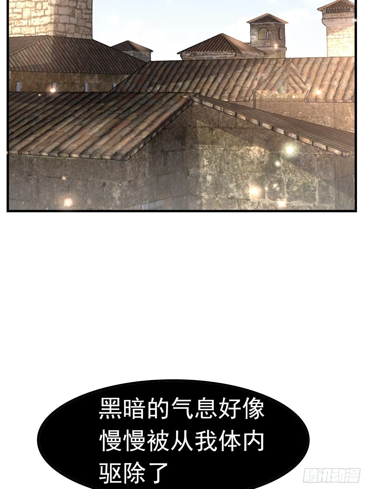 41 金兰情缘 第34页
