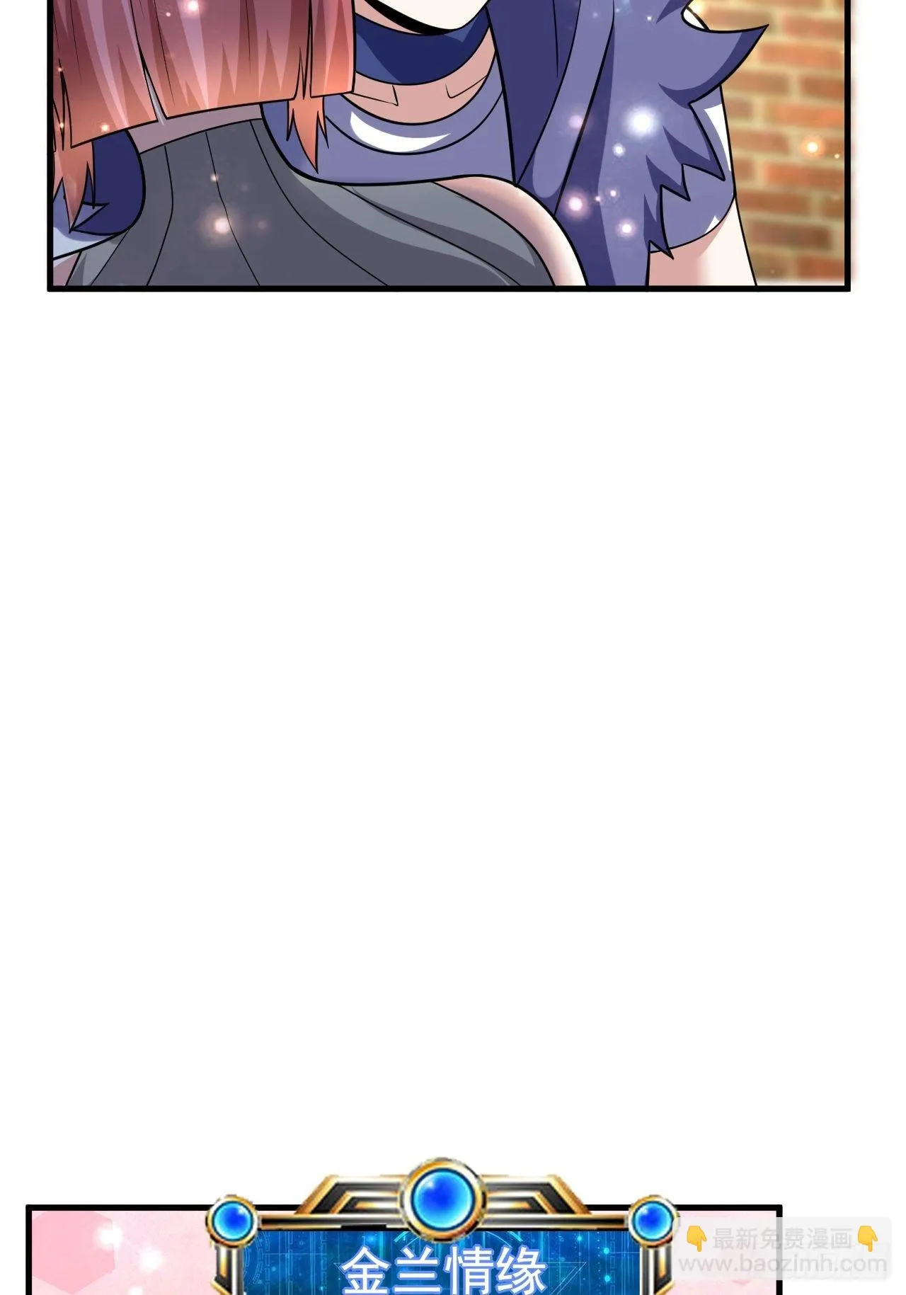 42 后会有期 第2页