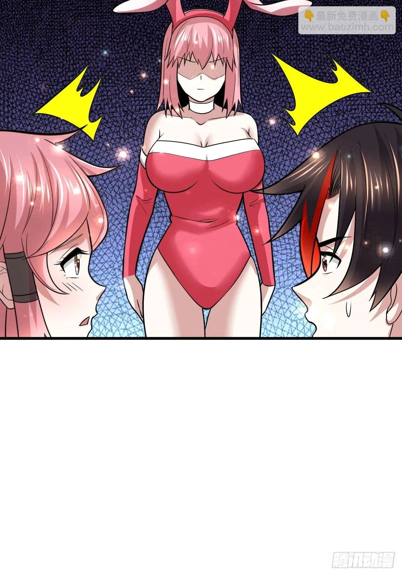 42 后会有期 第6页
