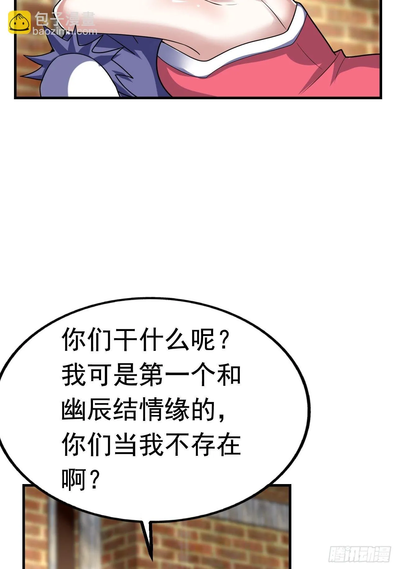 42 后会有期 第10页