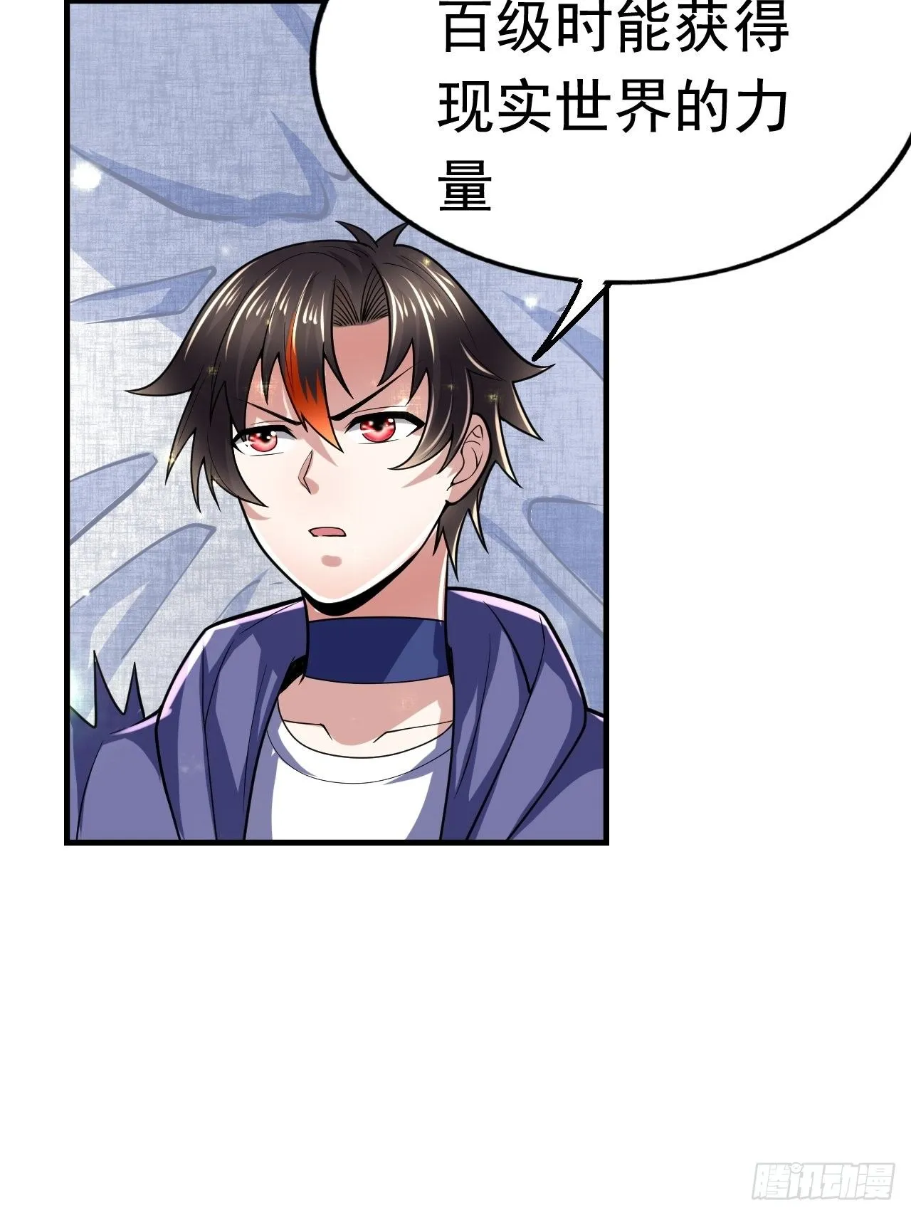 42 后会有期 第27页