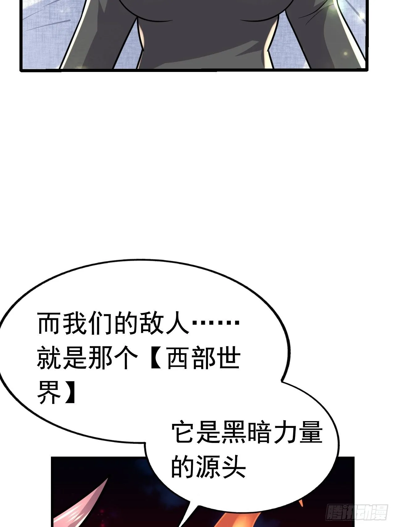 42 后会有期 第33页