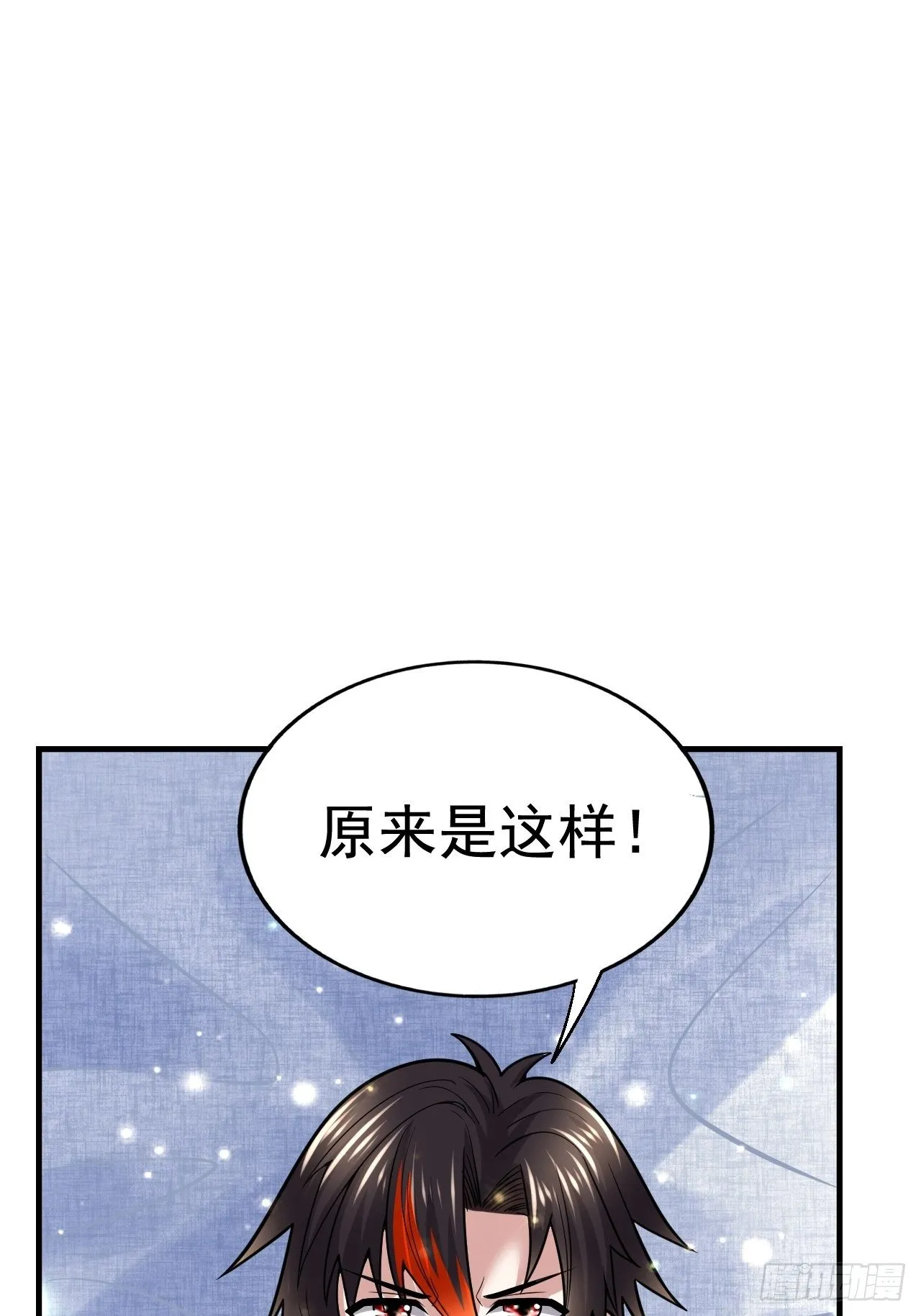 42 后会有期 第35页