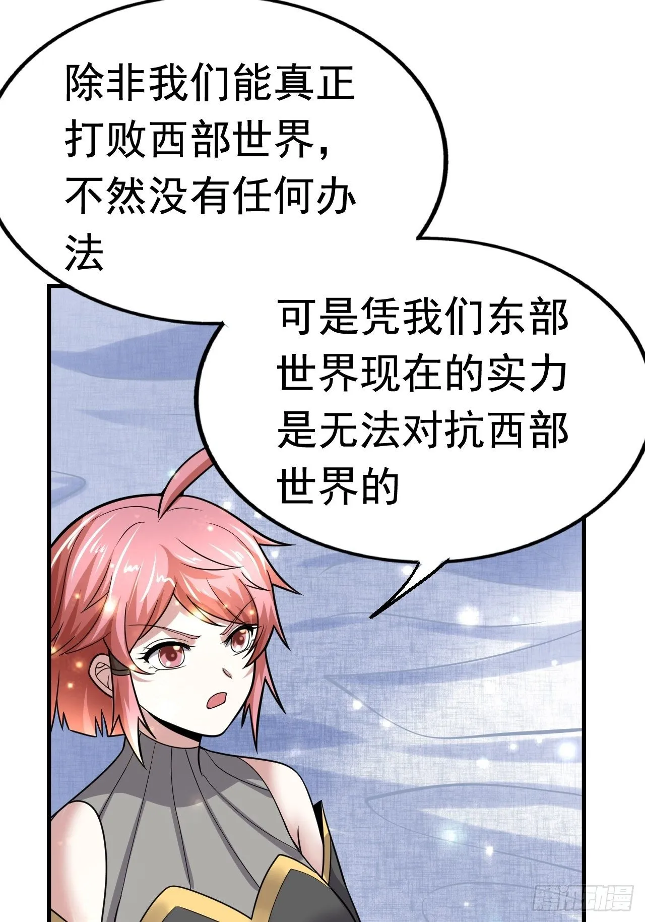 42 后会有期 第40页