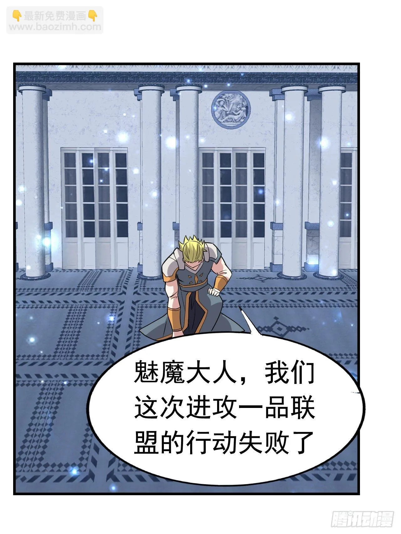 42 后会有期 第64页