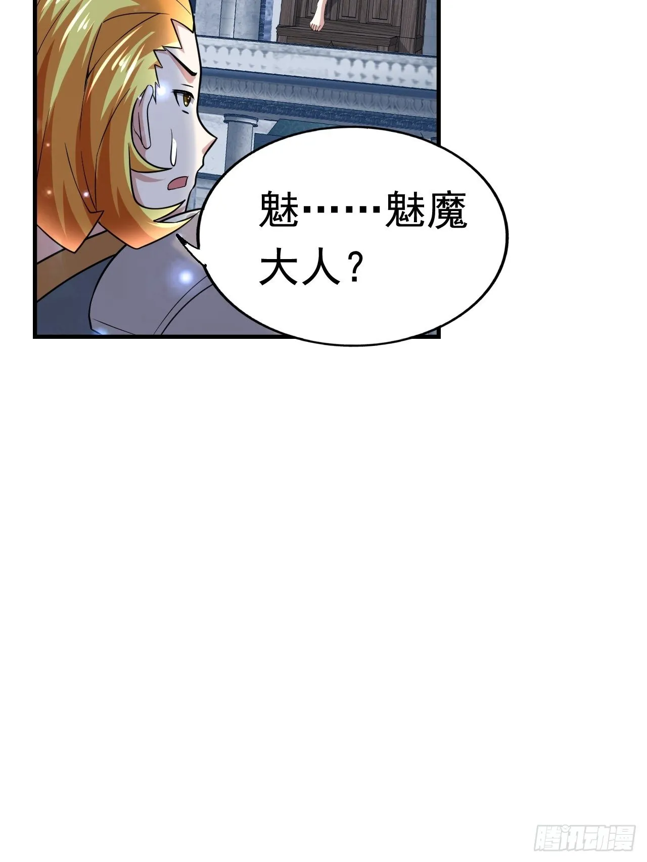 42 后会有期 第66页