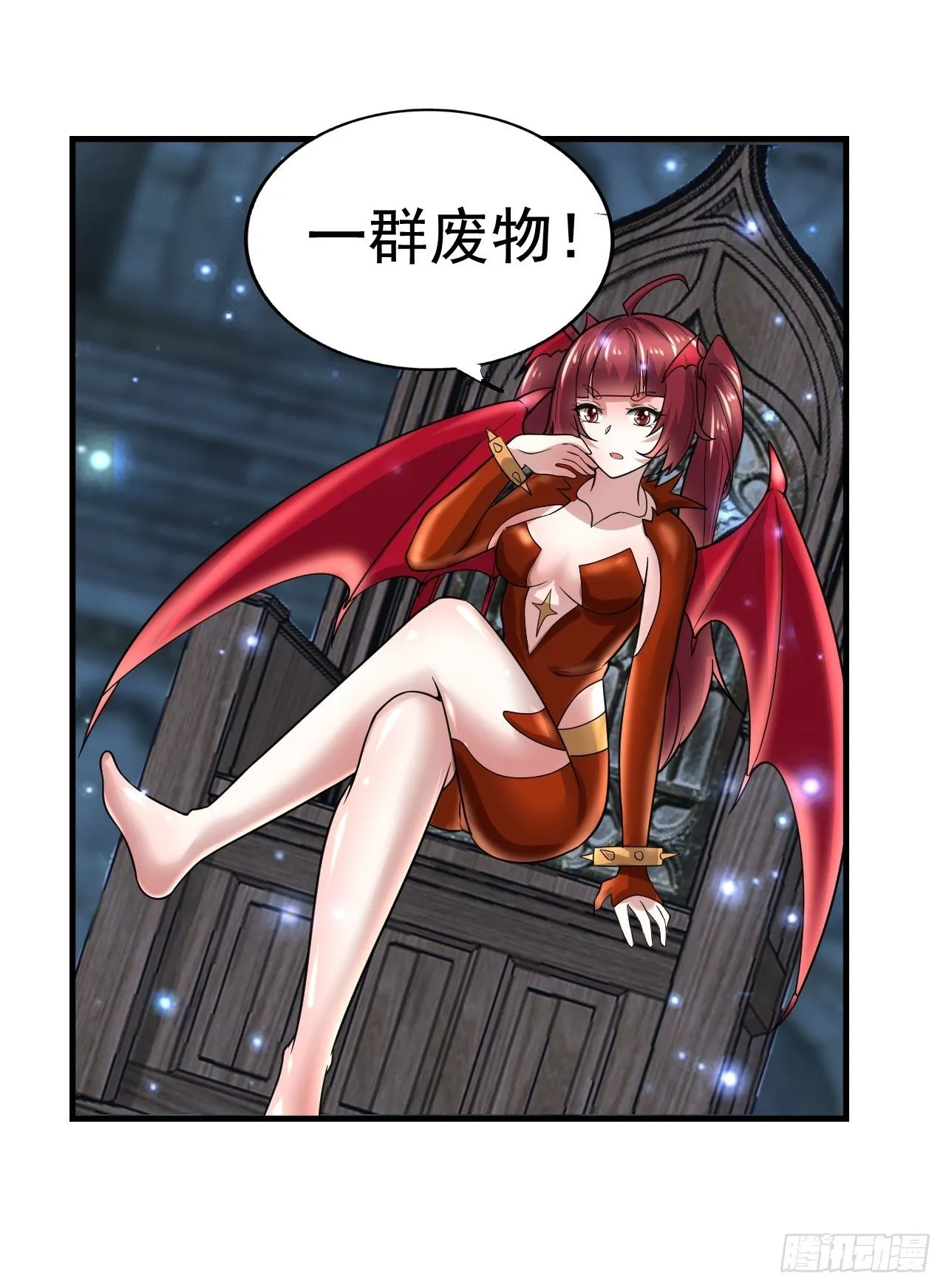 42 后会有期 第67页