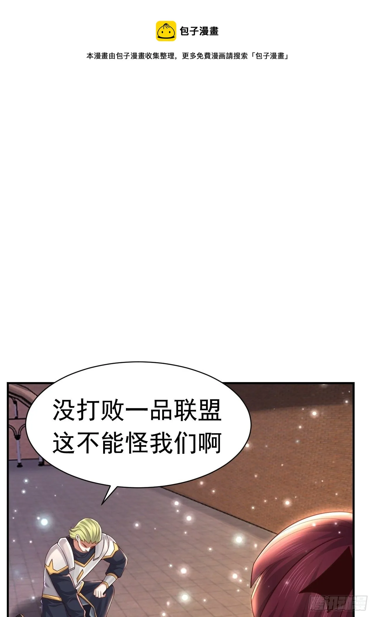 43 王牌朵朵 第1页