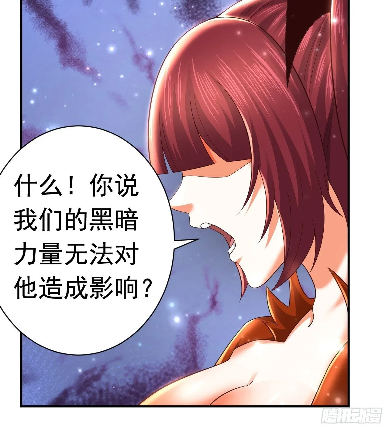 43 王牌朵朵 第8页