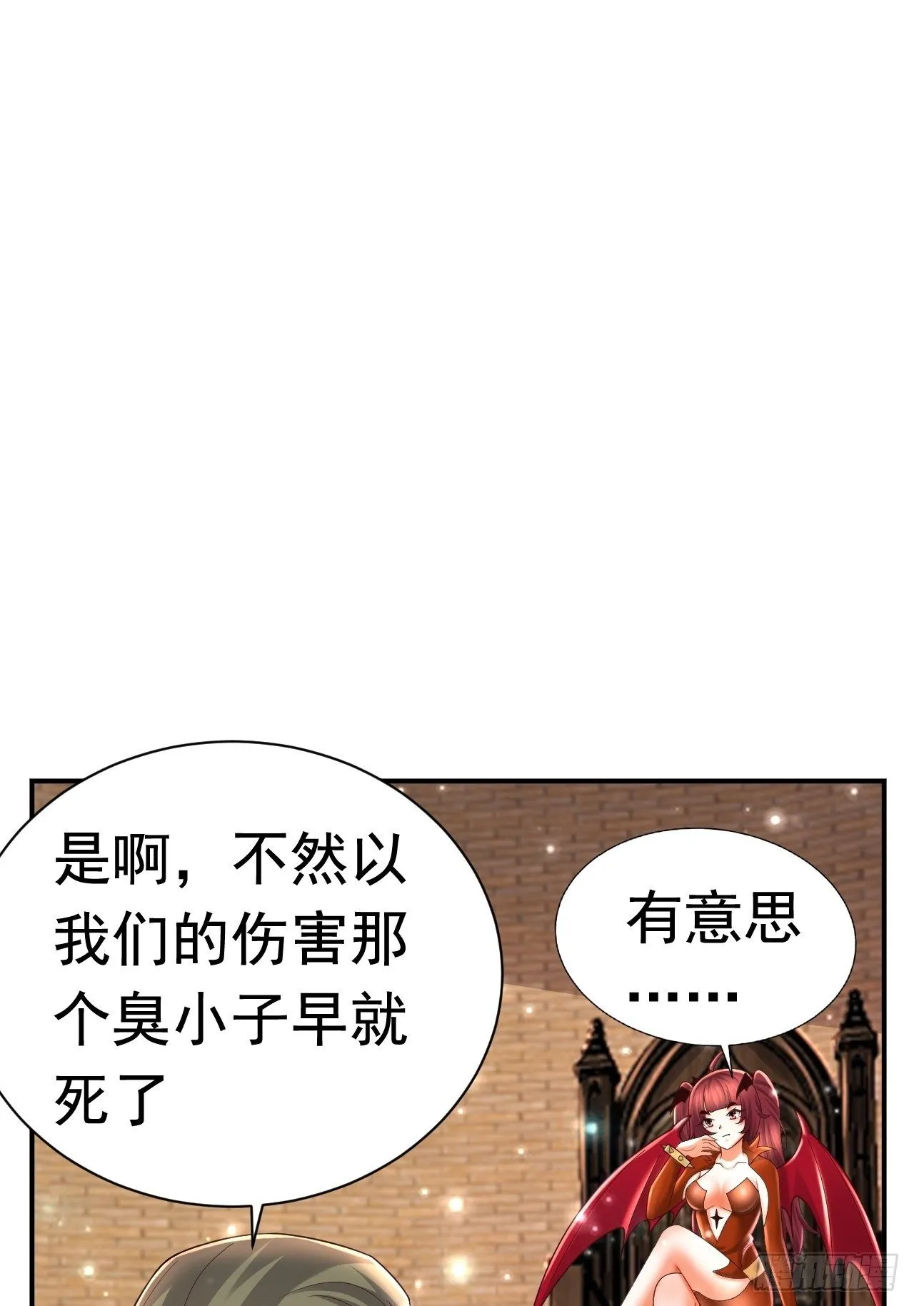 43 王牌朵朵 第9页