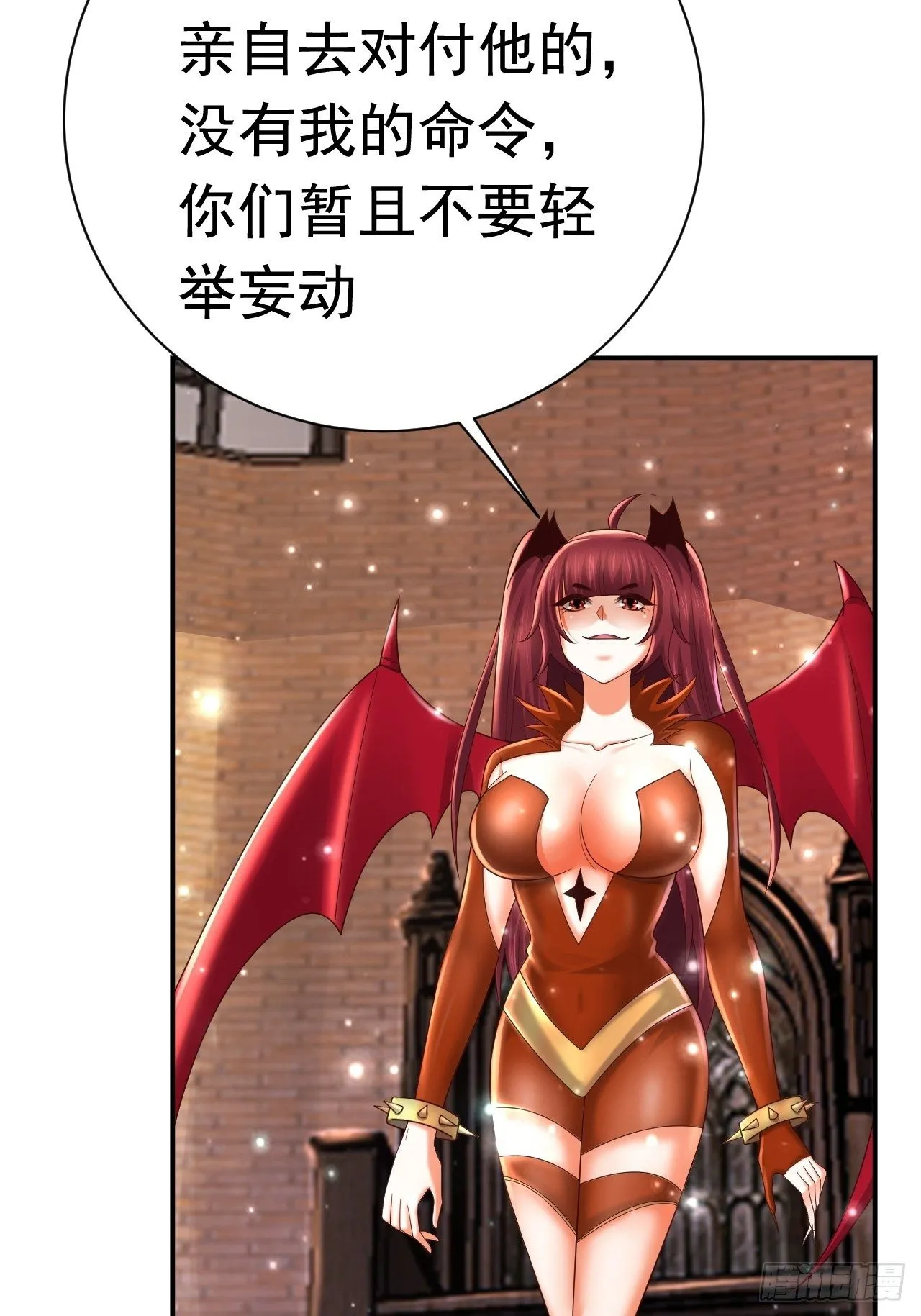 43 王牌朵朵 第14页