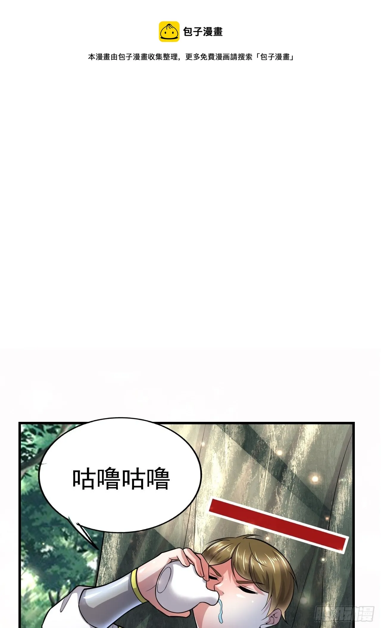 44 问题魔美 第1页