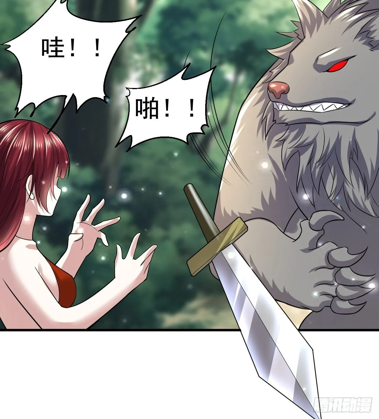 44 问题魔美 第24页