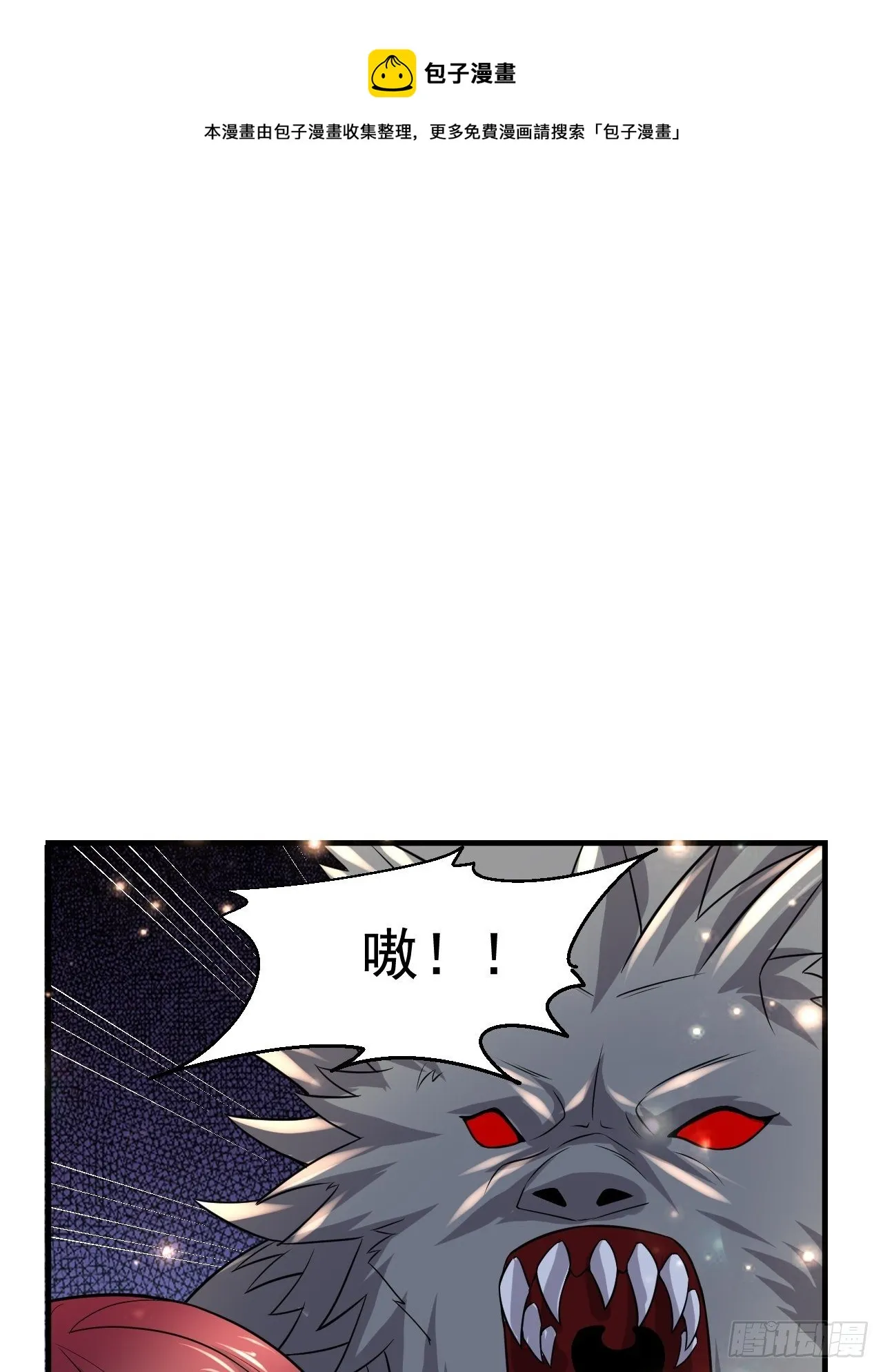 44 问题魔美 第25页