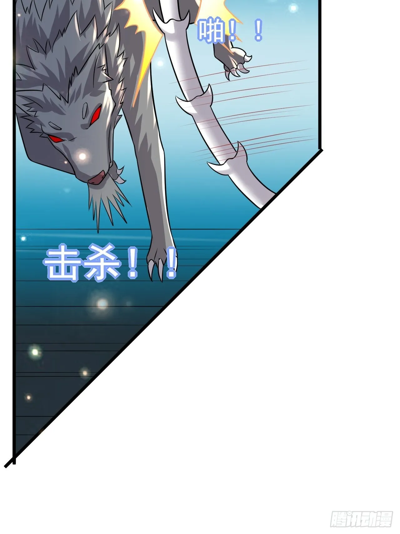 44 问题魔美 第28页