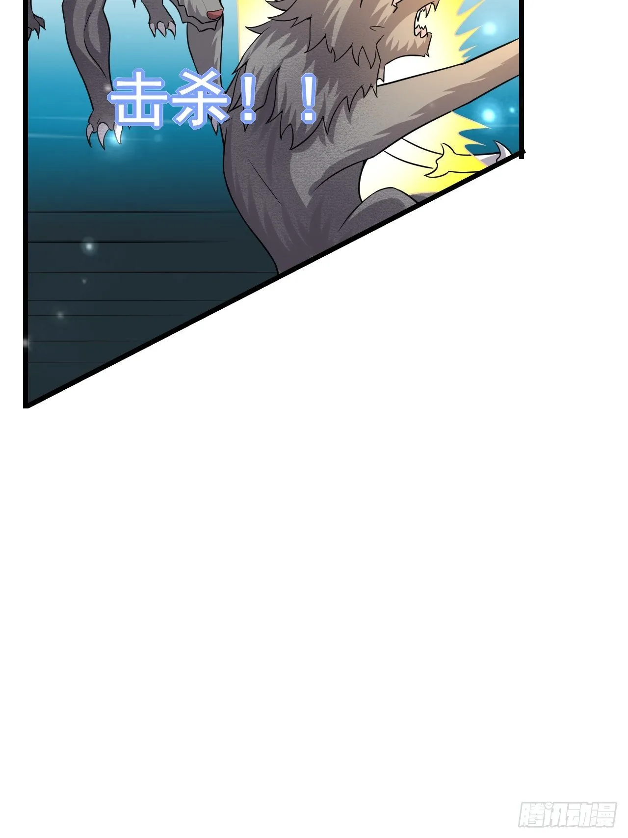 44 问题魔美 第32页