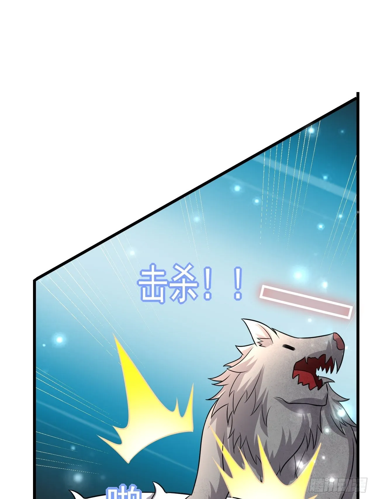 44 问题魔美 第33页
