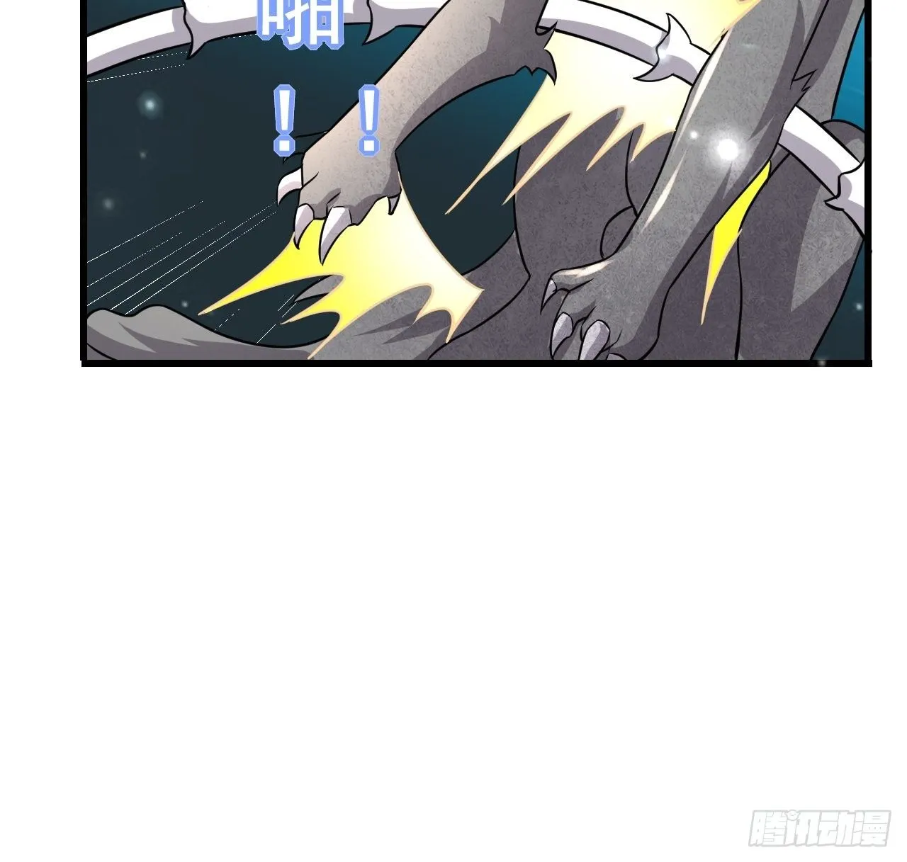 44 问题魔美 第34页