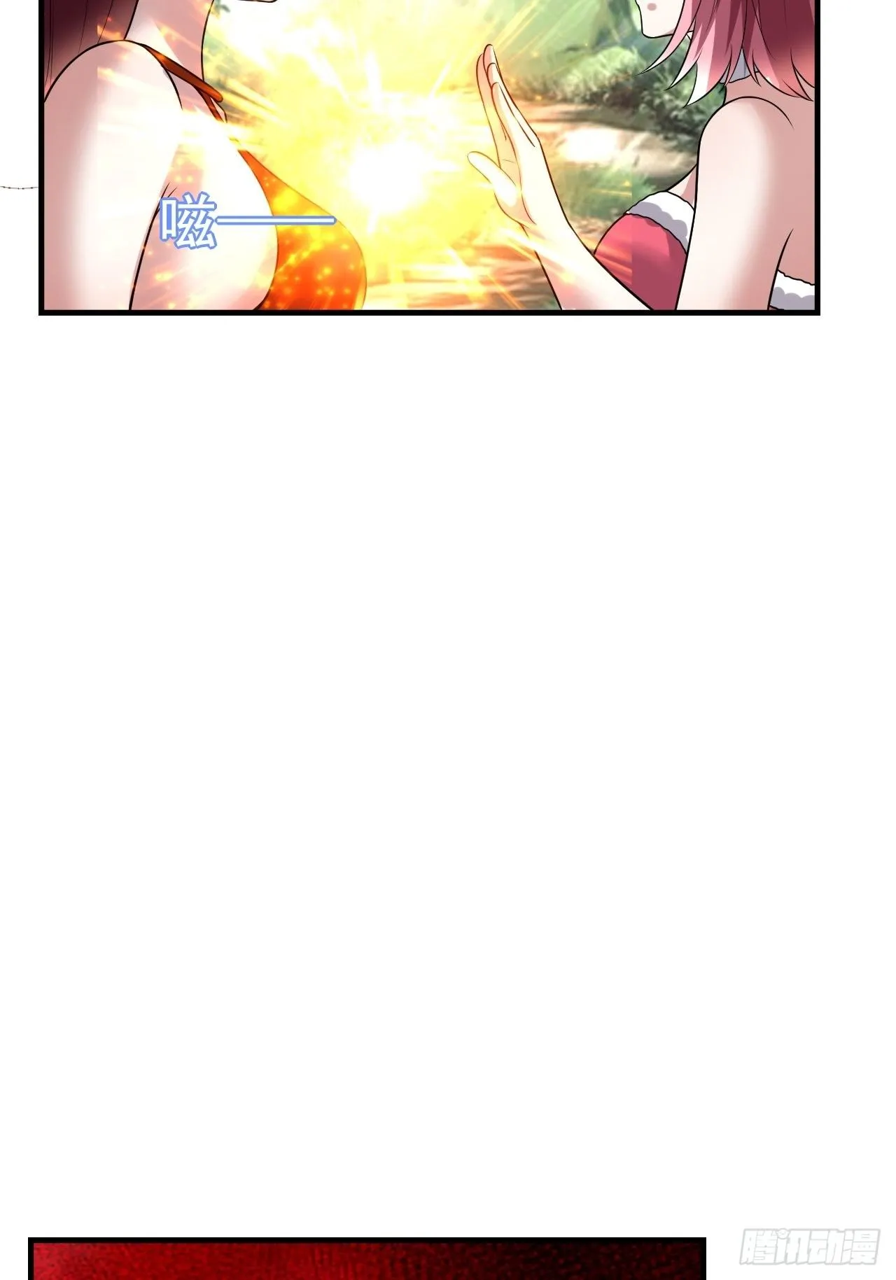 44 问题魔美 第44页