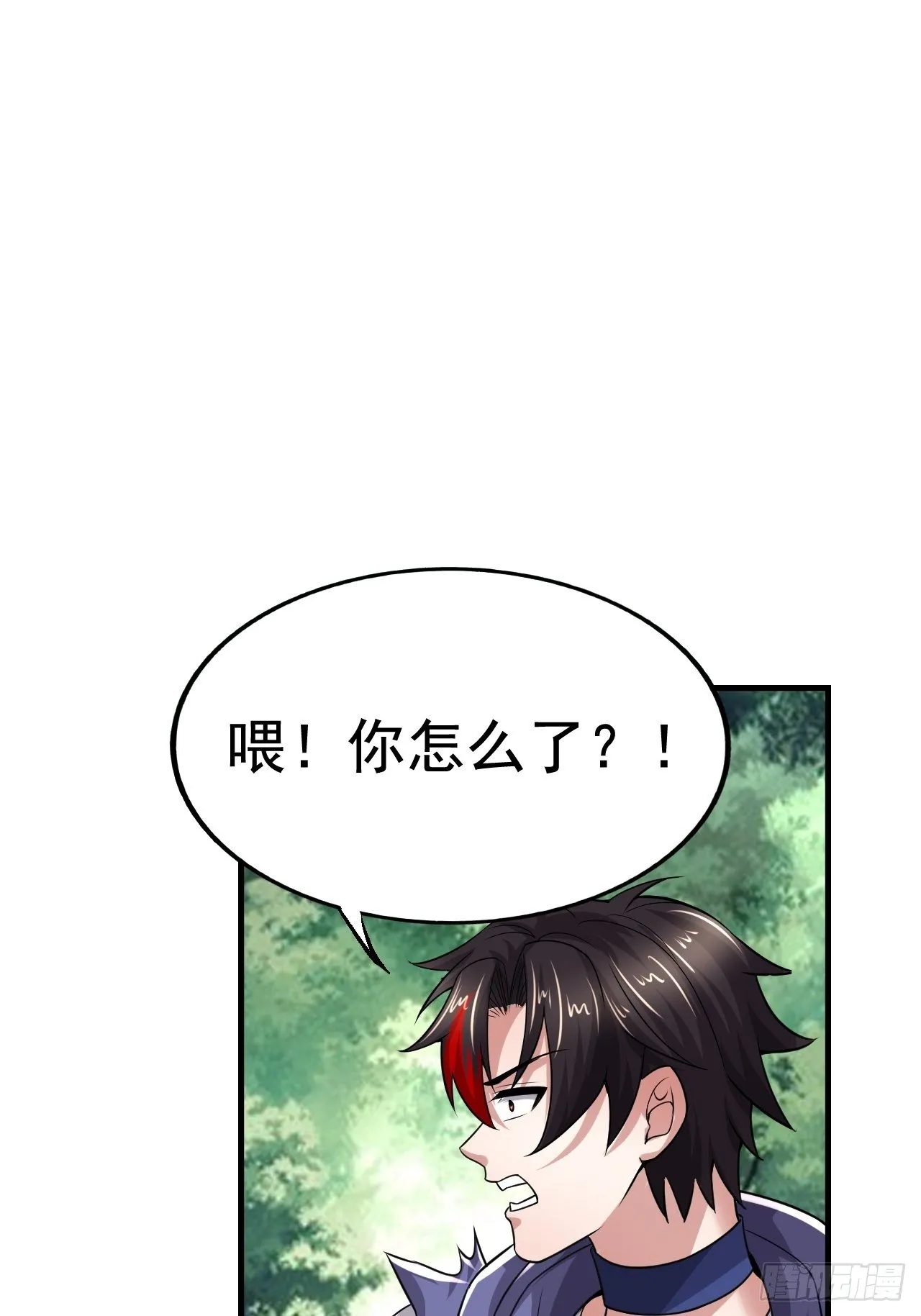 44 问题魔美 第46页